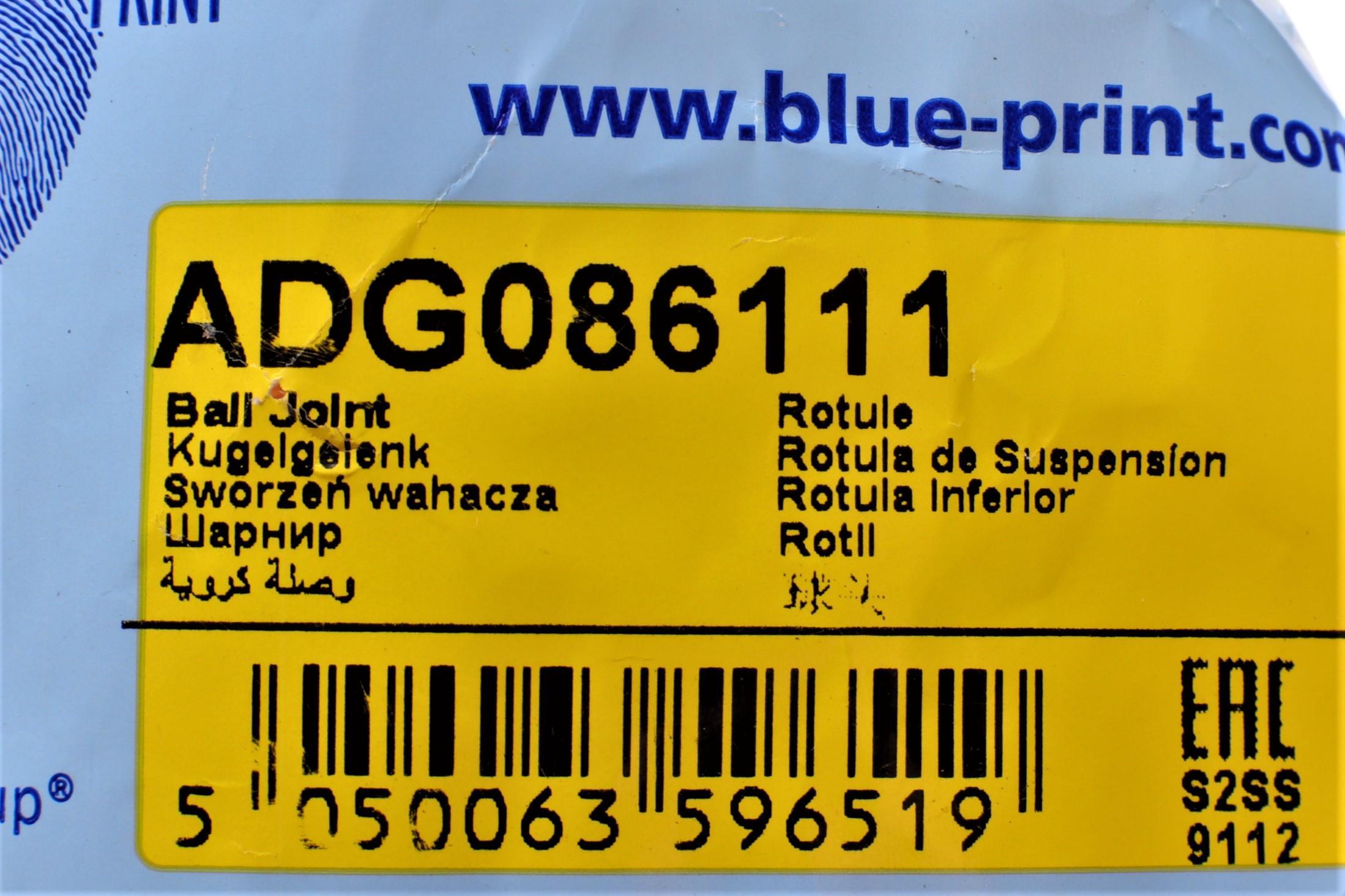 Опора кульова (передня/знизу) Hyundai Tucson 04-13/Kia Sportage 04-10