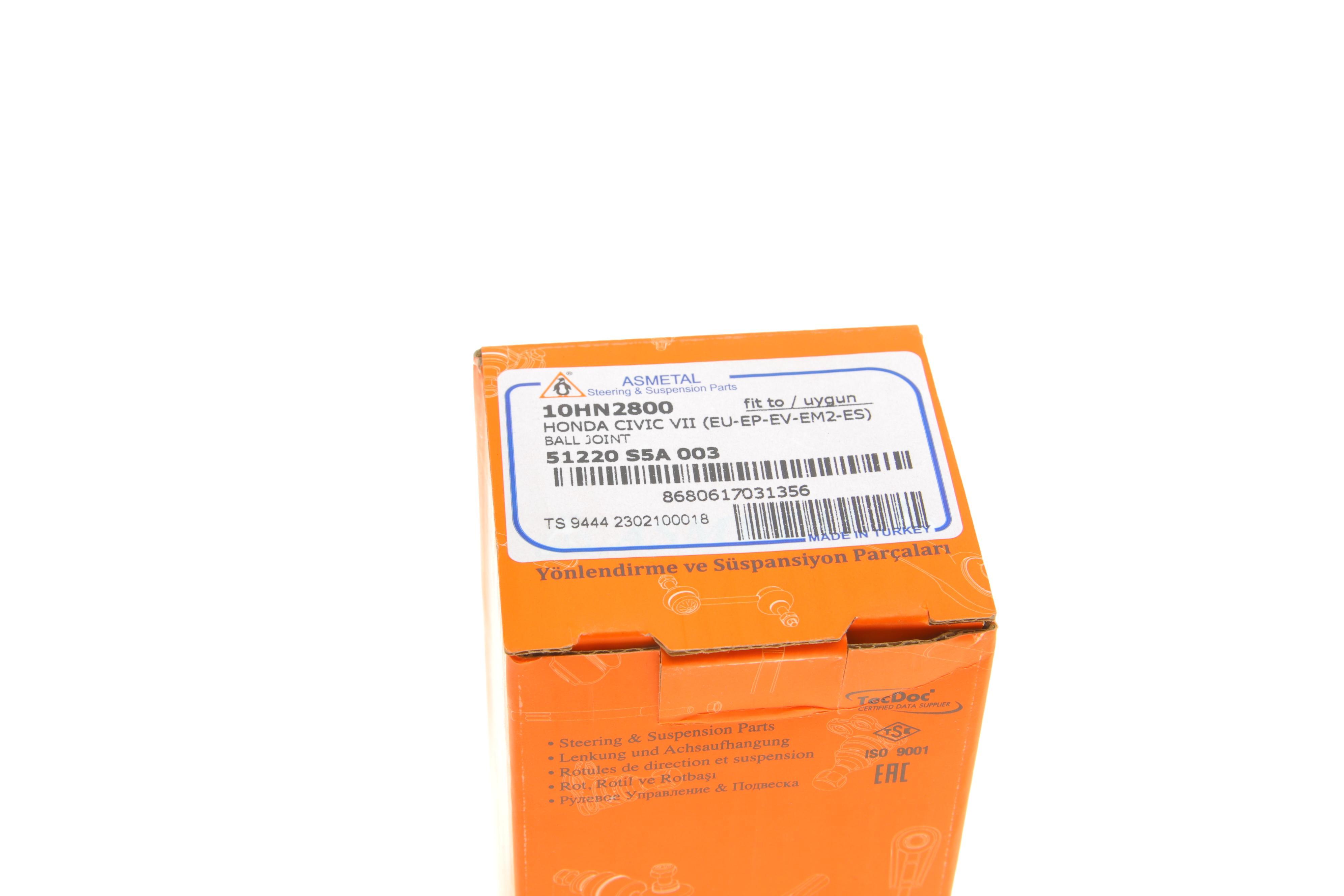 Опора кульова (передня/знизу) Honda Civic VII 00-05