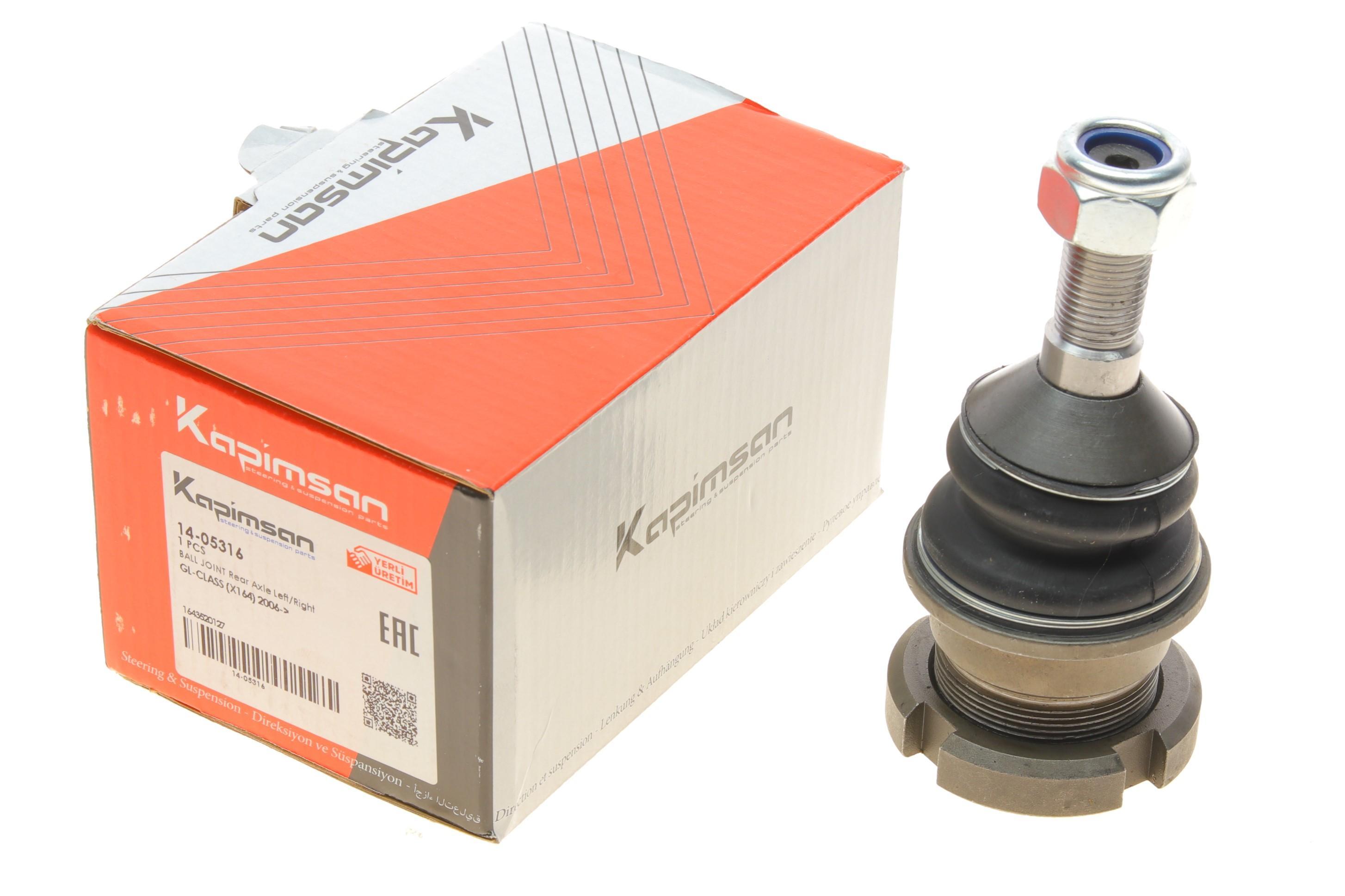 Опора кульова (задня/знизу) MB M-class (W164) 05-