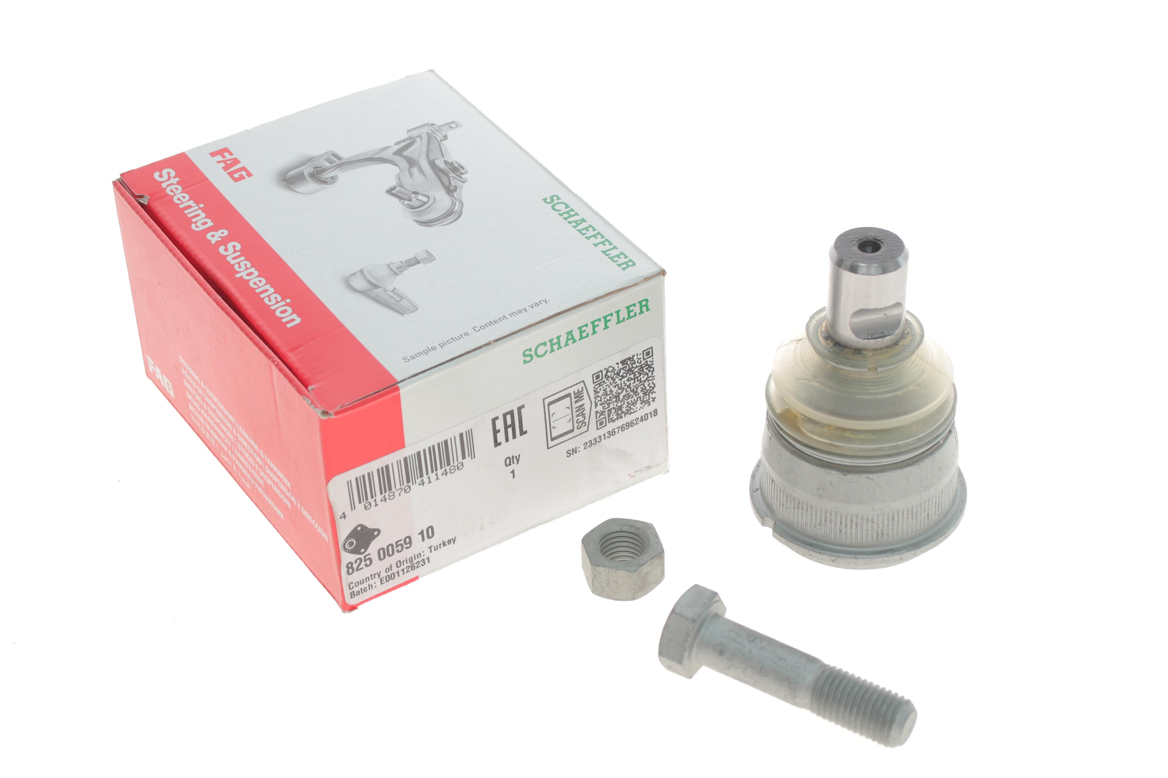 Опора кульова (передня/знизу) MB E-class (W124) 86-96