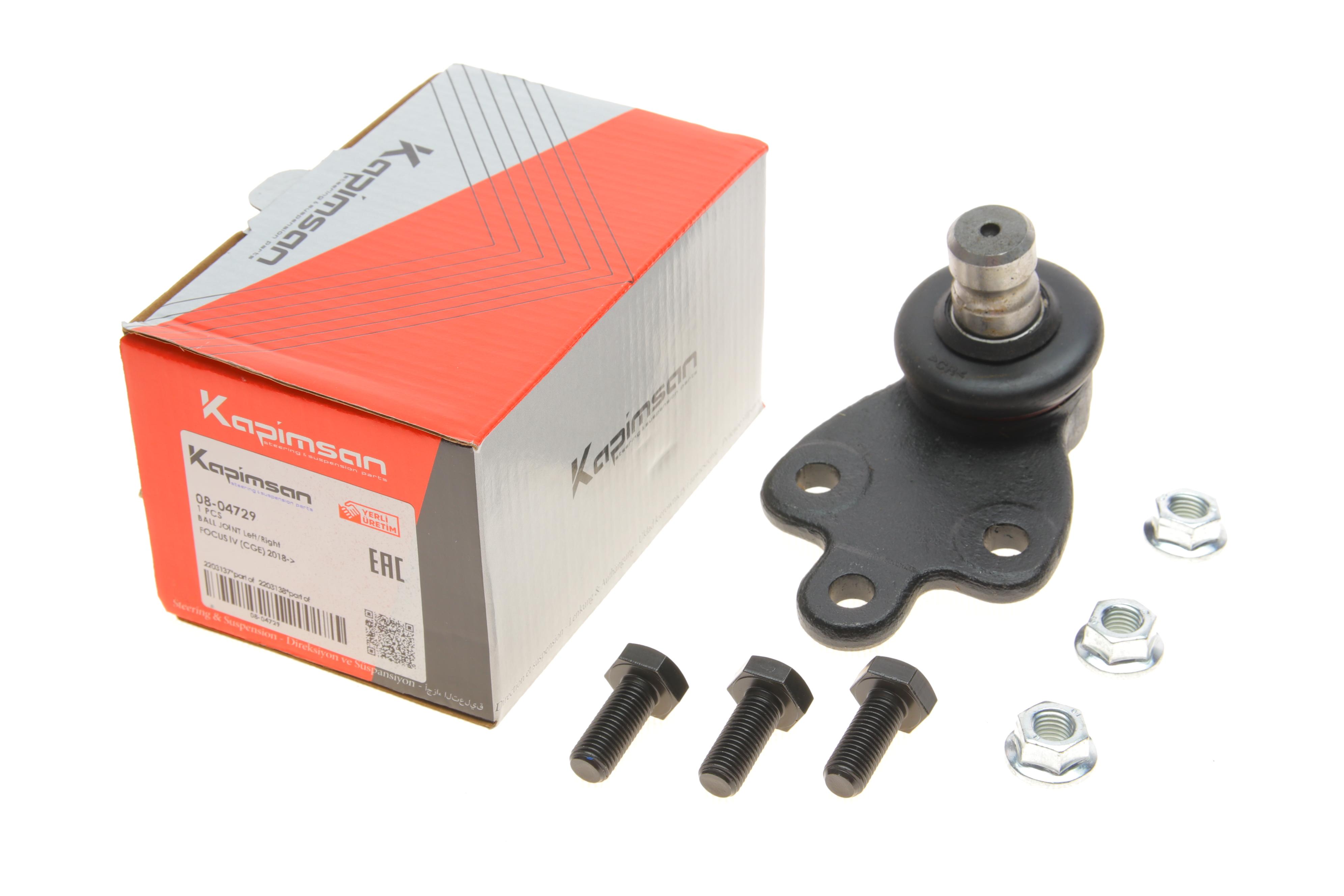 Опора кульова (передня/знизу) Ford Focus 18-