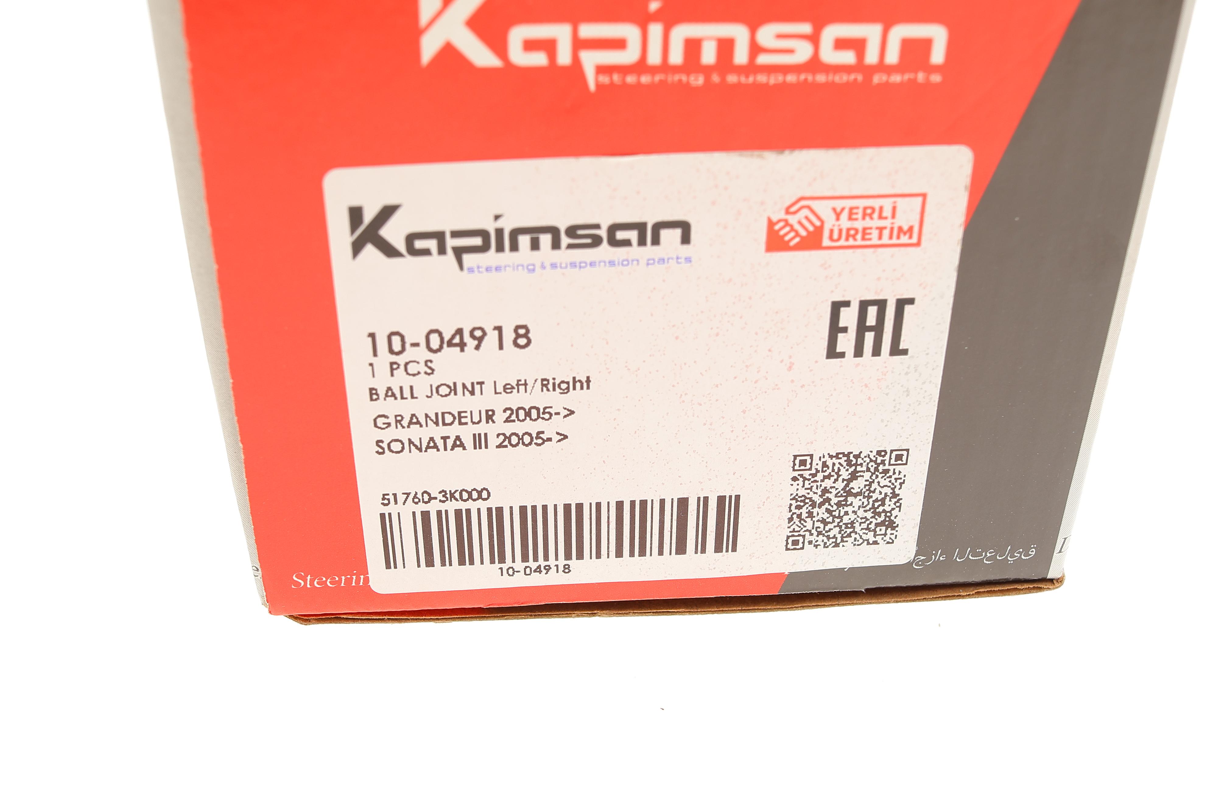 Опора кульова (передня/знизу) Hyundai Sonata V 05-10