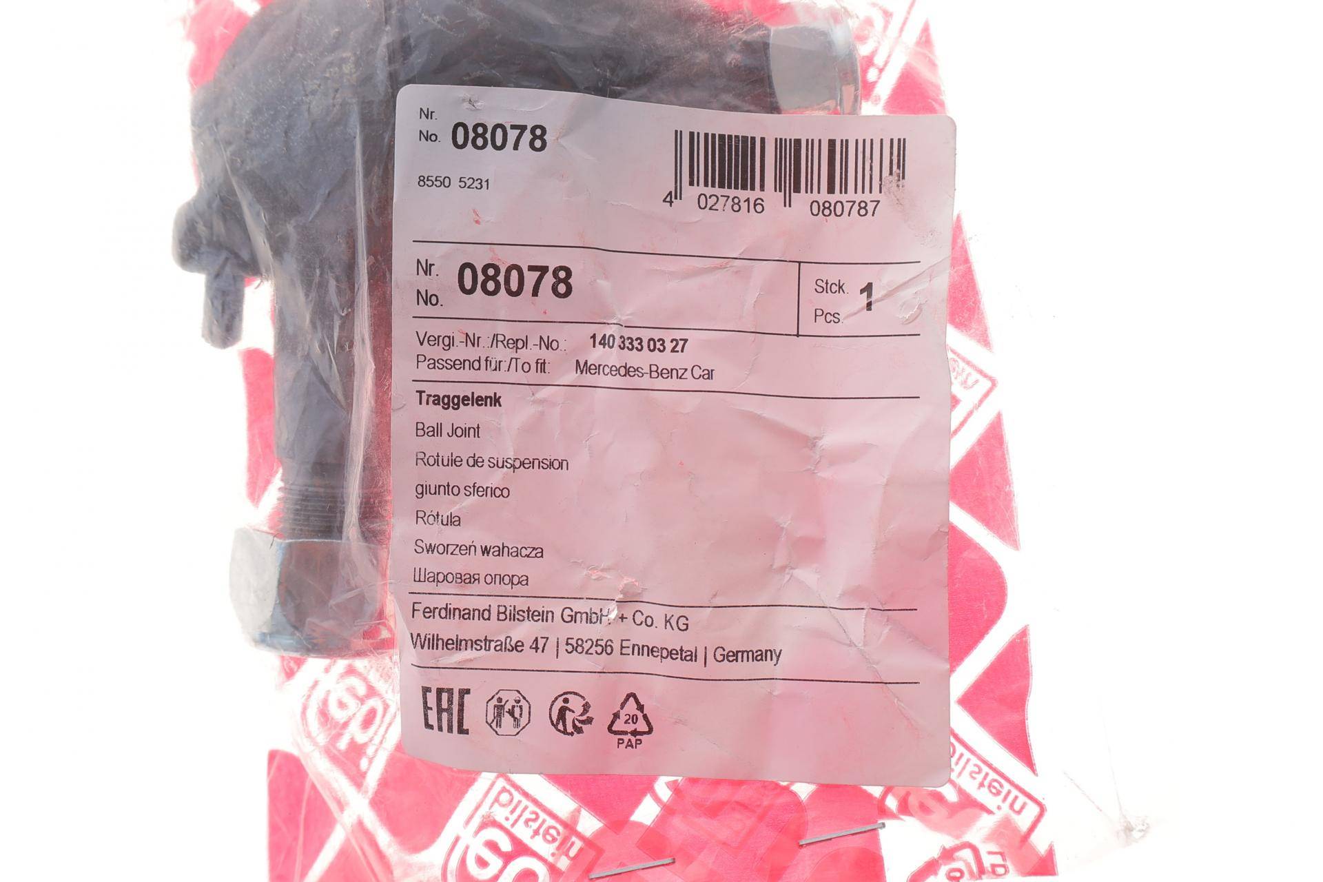 Опора кульова (передня/знизу) MB S-class (W140) 91-98