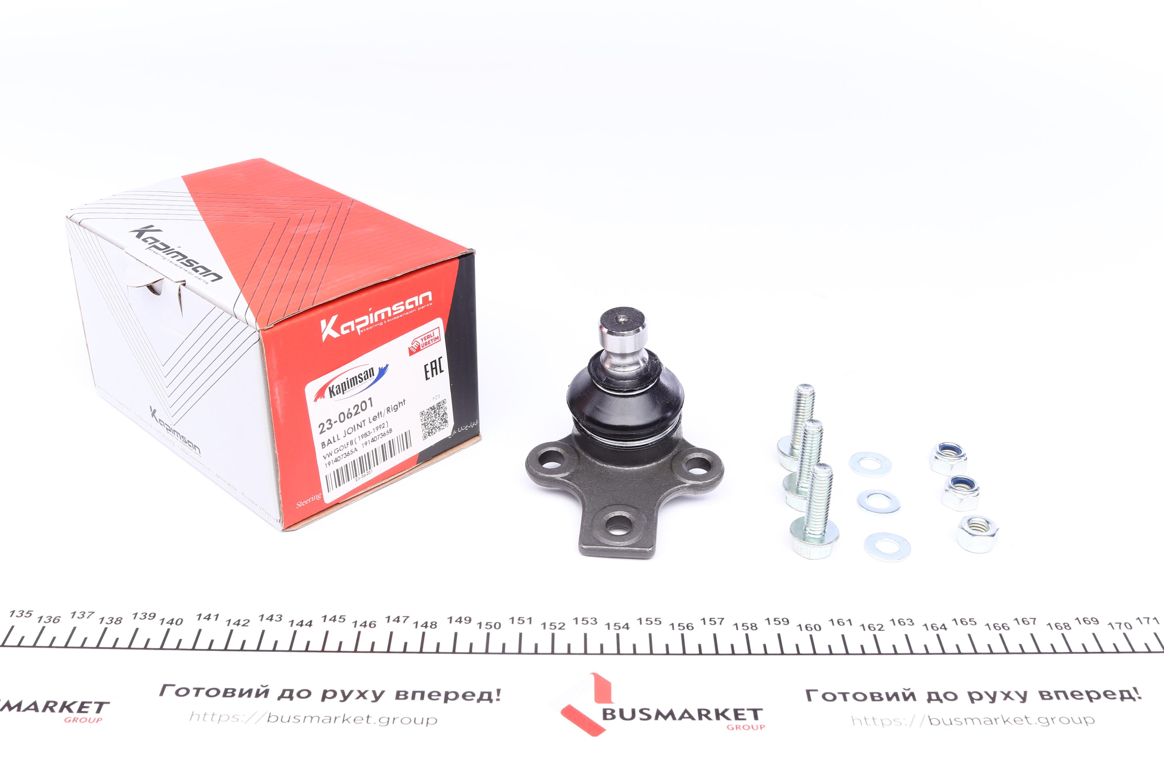 Опора кульова (передня/знизу) VW Golf II/Jetta II -92