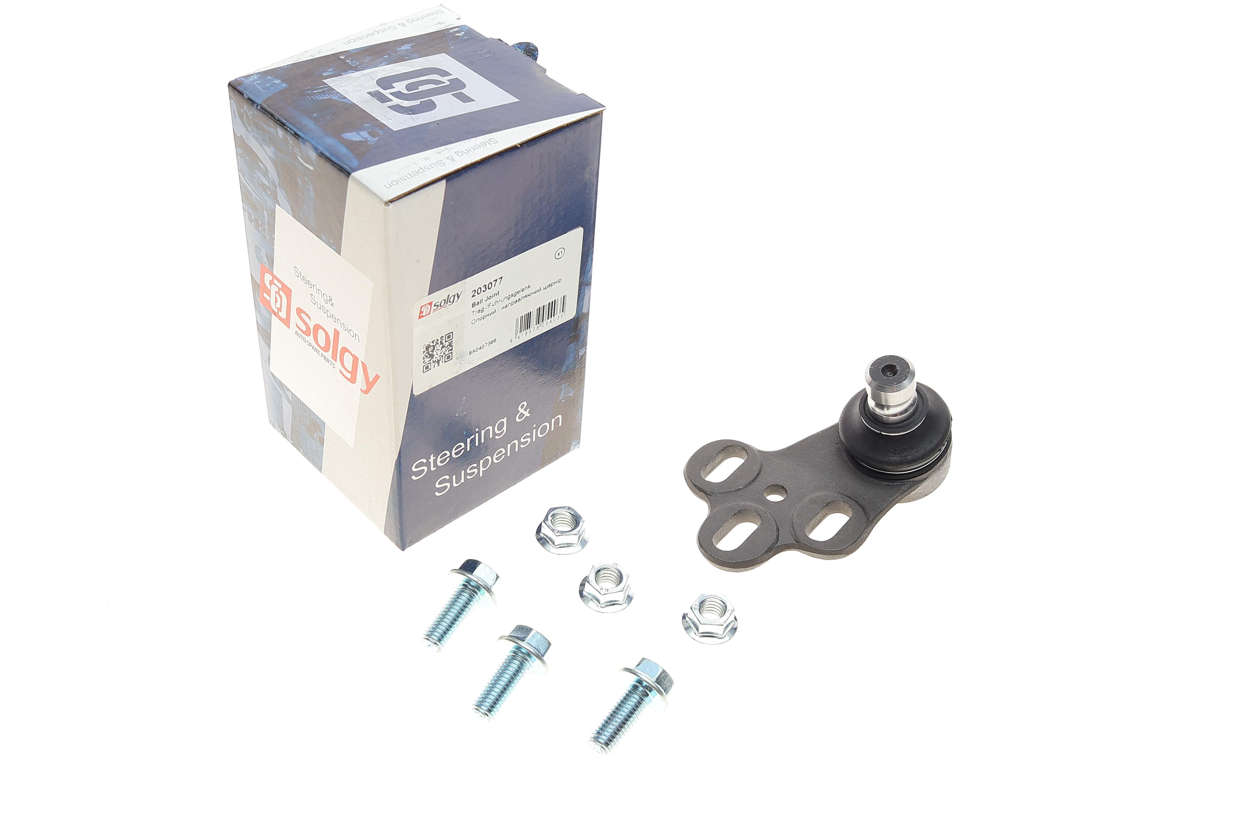 Опора кульова (передня/знизу/R) Audi 80/90 -91