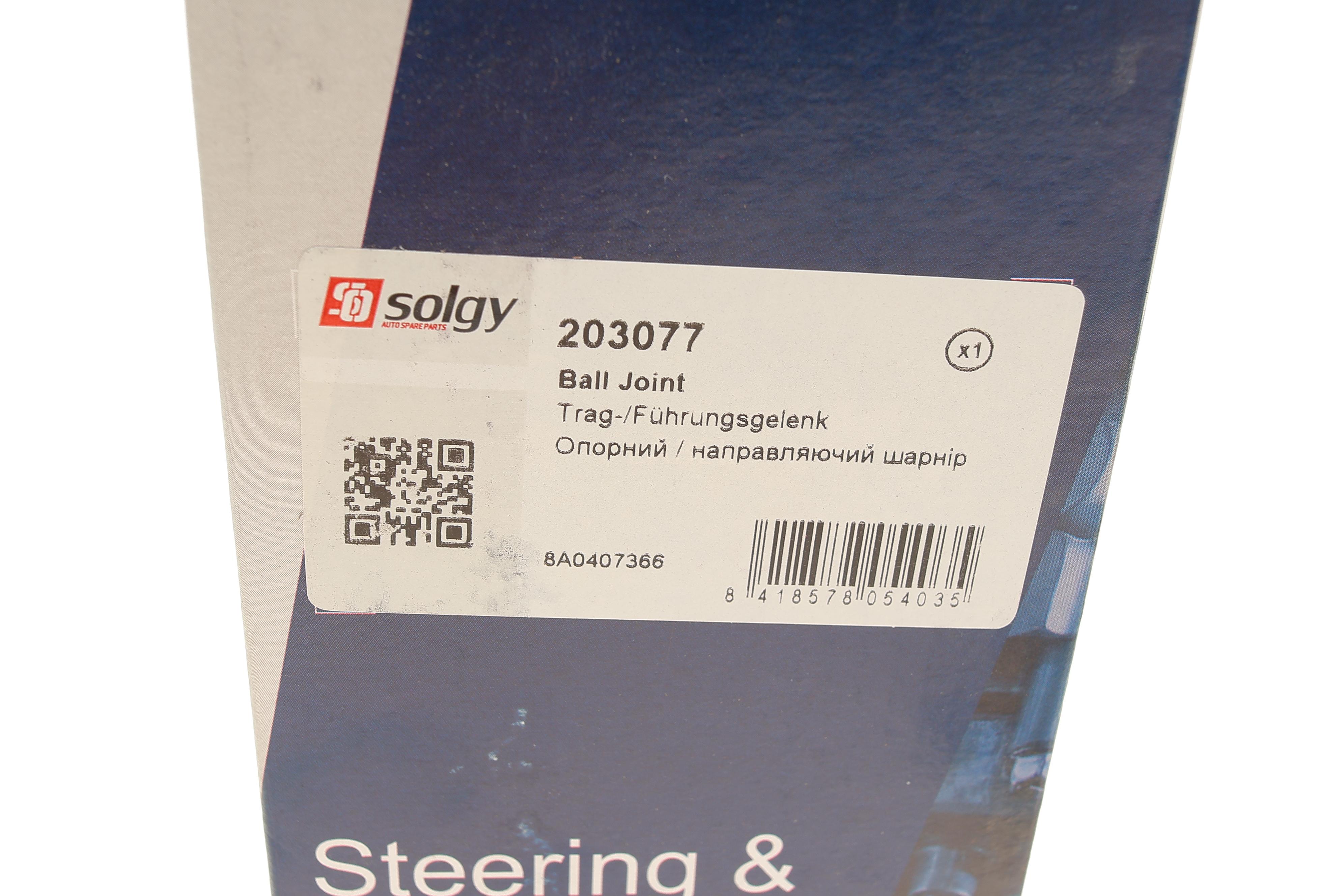 Опора кульова (передня/знизу/R) Audi 80/90 -91