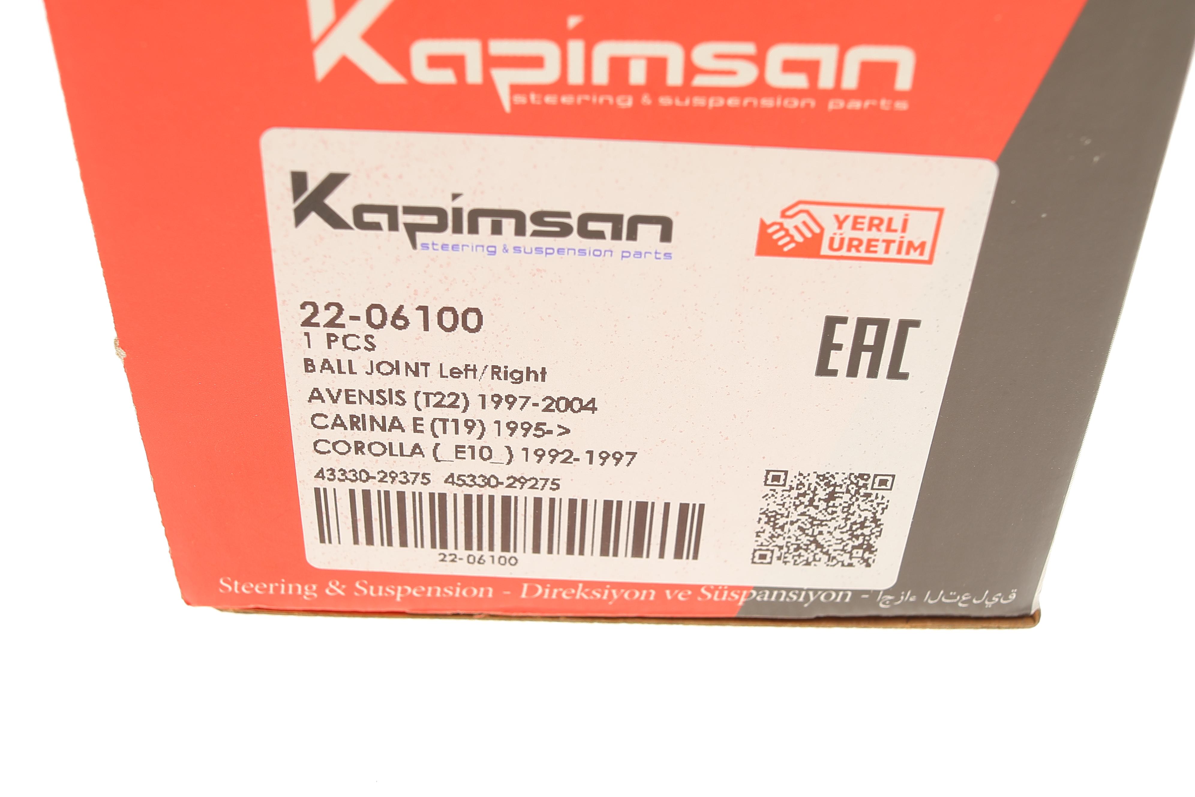 Опора кульова (передня/знизу) Toyota Avensis/Carina E/Celica/Corolla/Picnic 92-03