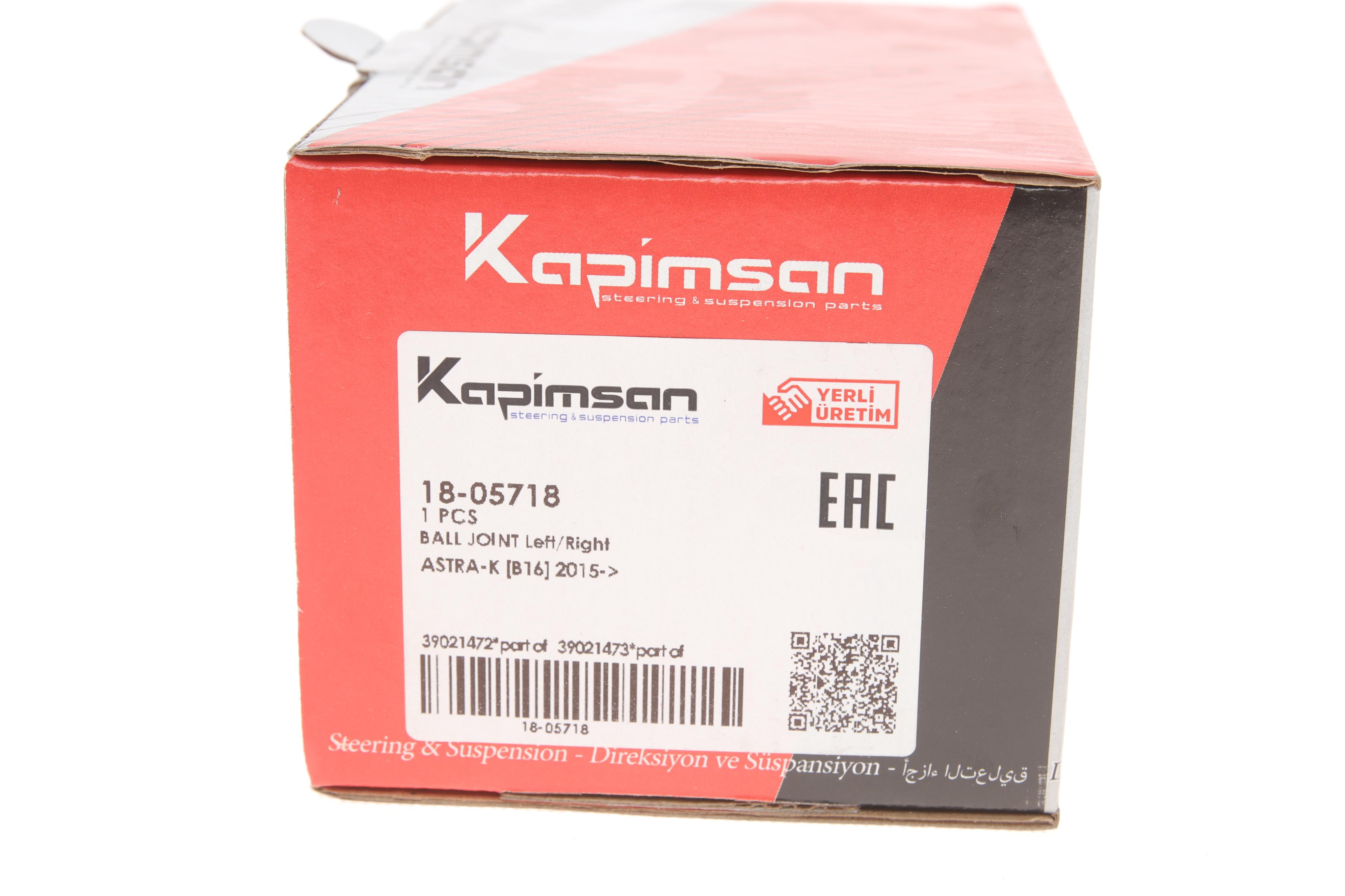 Опора кульова (передня/знизу) Opel Astra K 15-