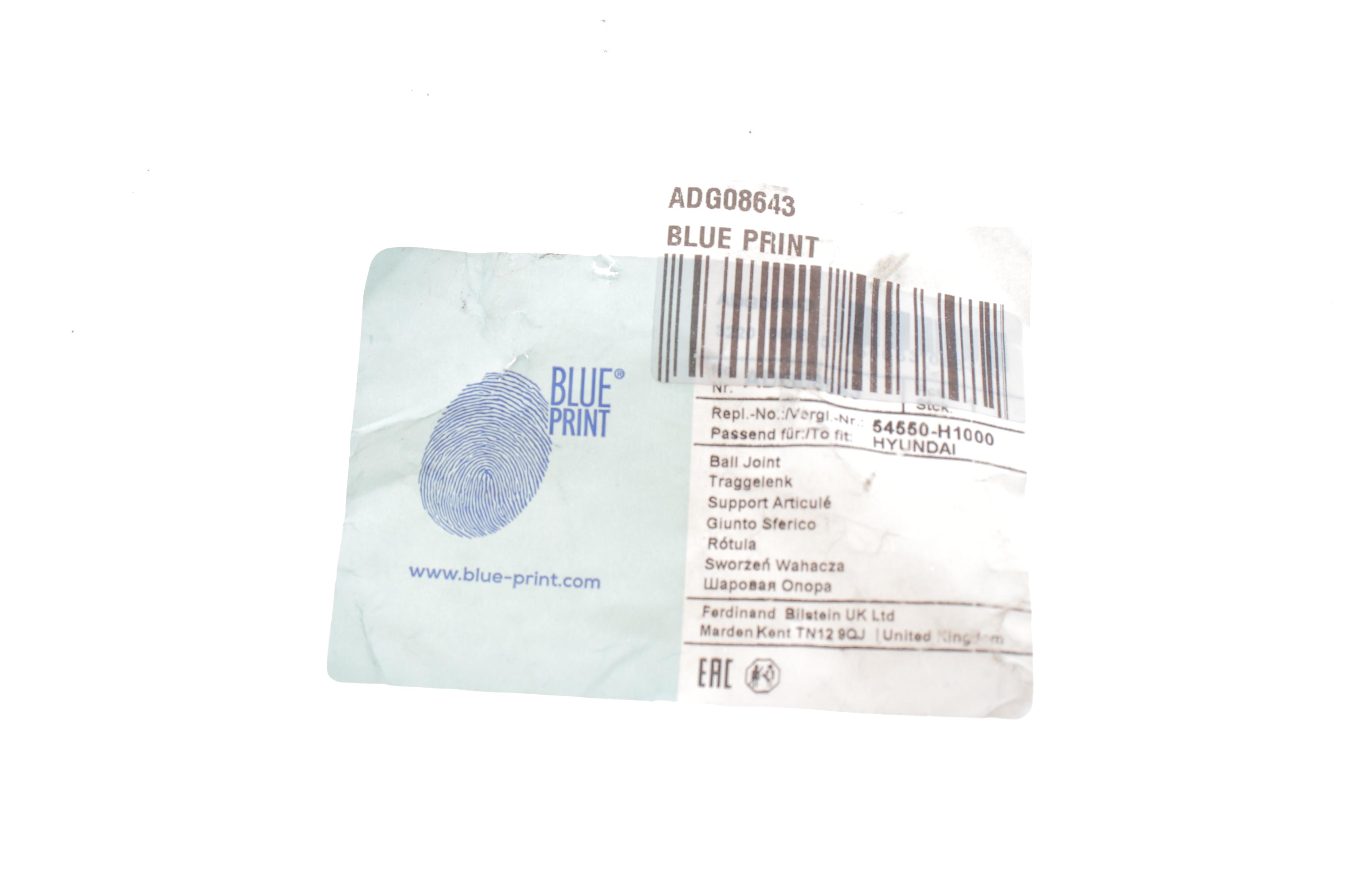 Опора кульова (передня/знизу) Hyundai Terracan 01-06