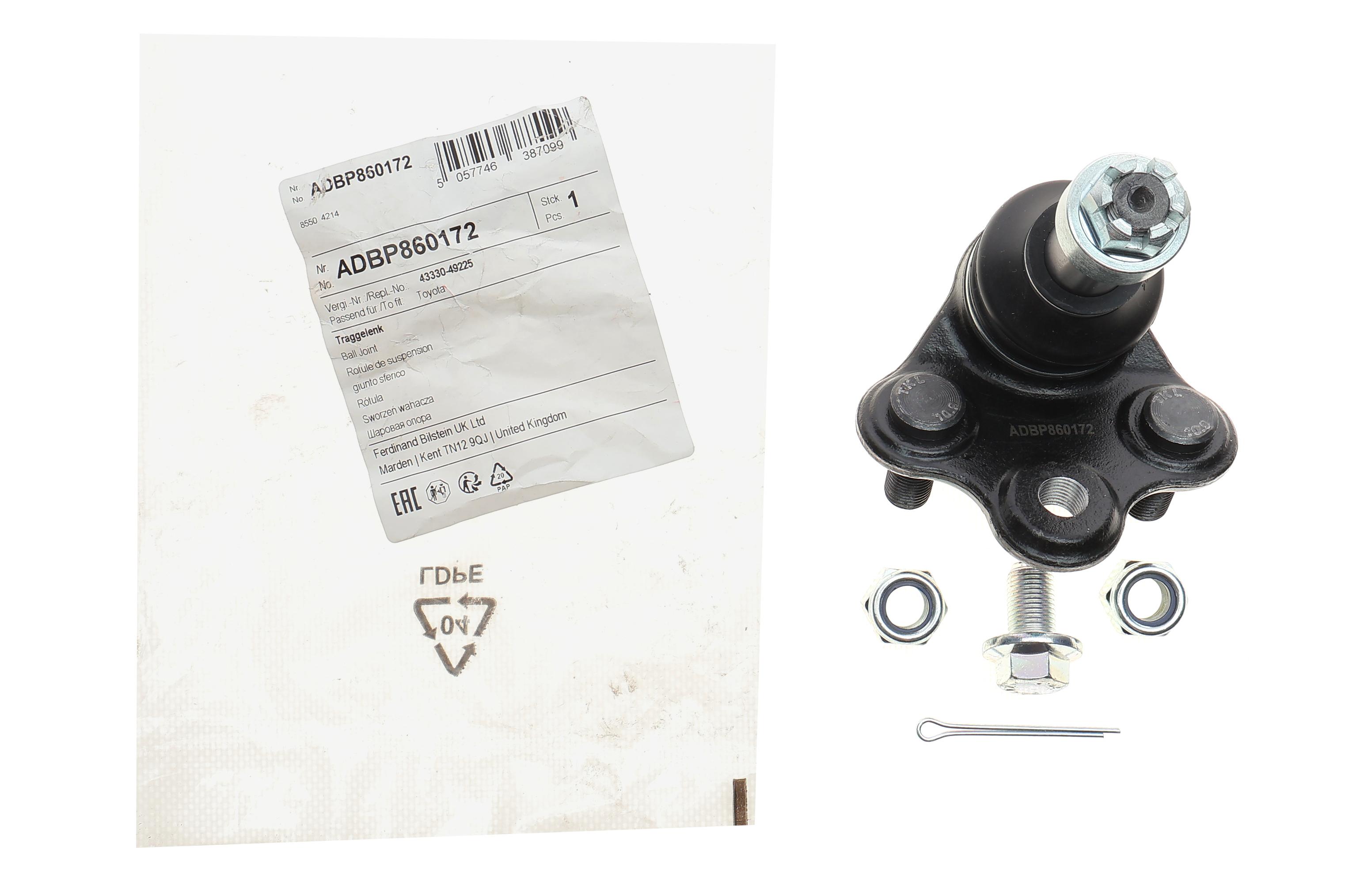 Опора кульова (передня/знизу) Toyota Rav 4 18-