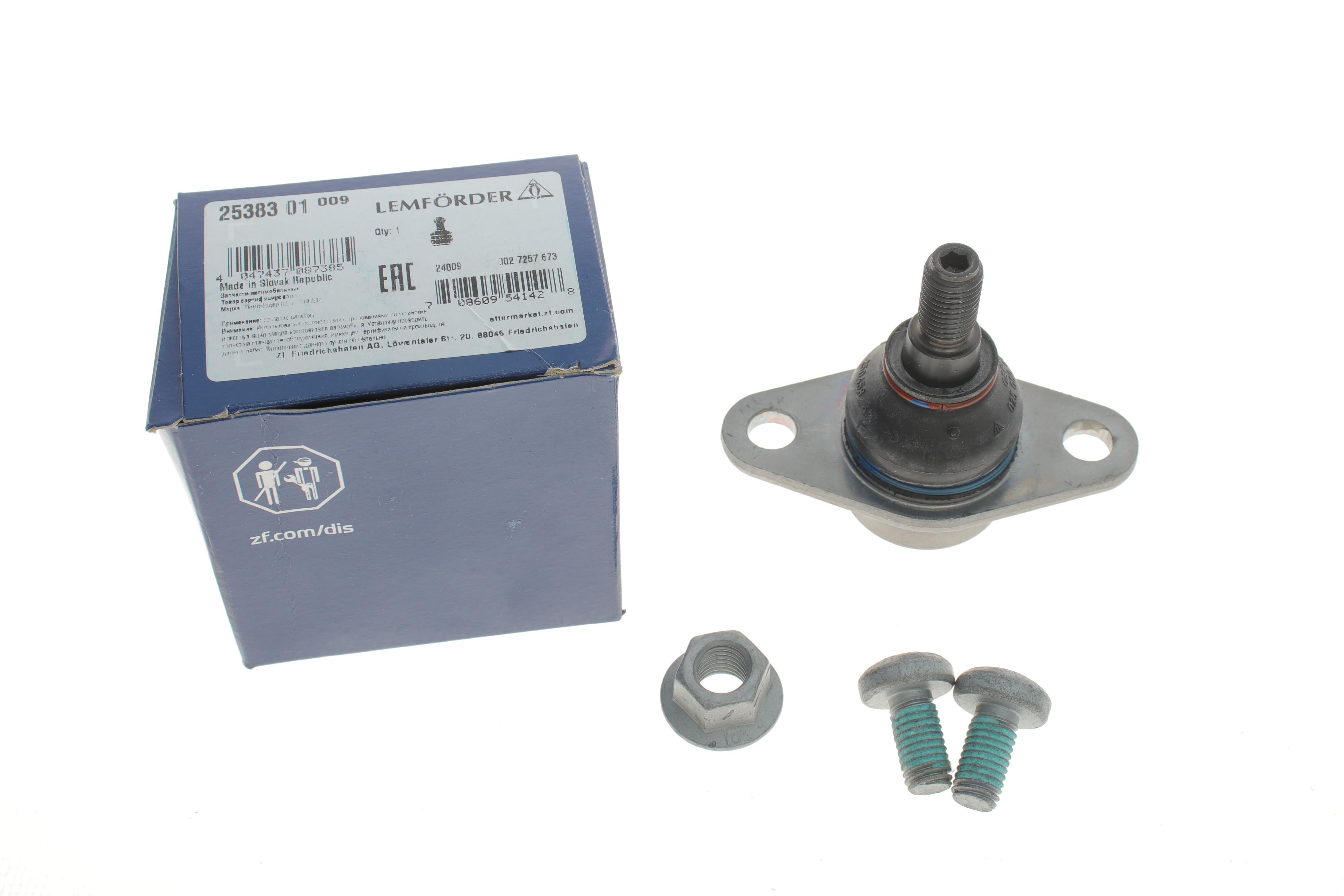 Опора кульова (передня/знизу) Mini Cooper 01-06 (R50/R52/R53)