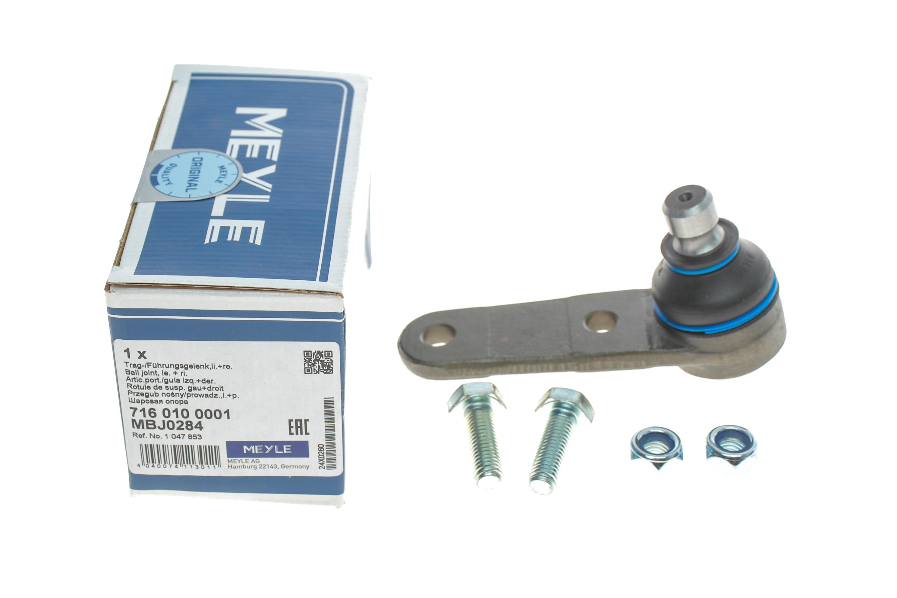 Опора кульова (передня/знизу) Ford Escort 90-00