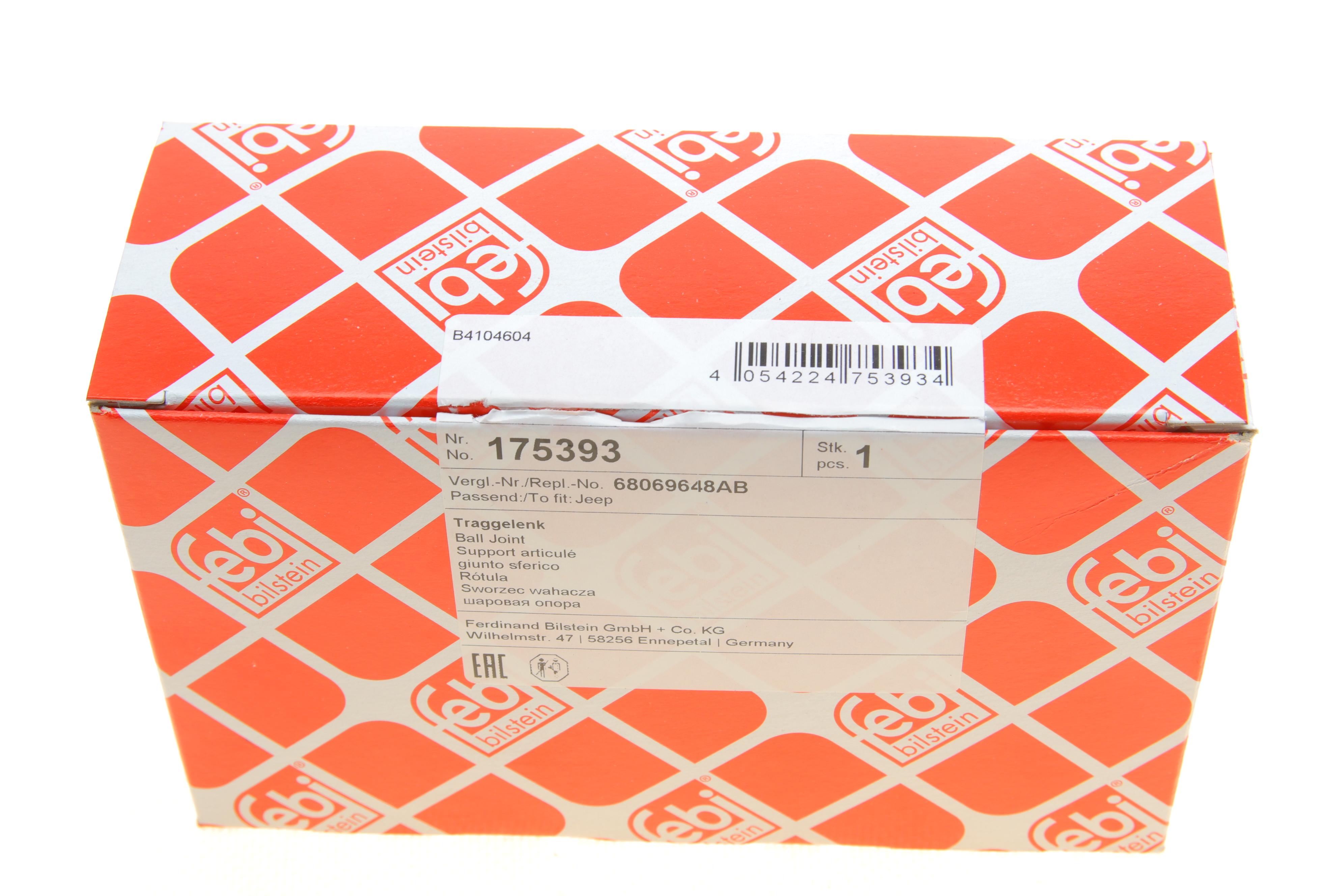 Опора кульова (задня/передня) Jeep Grand Cherokee 09-