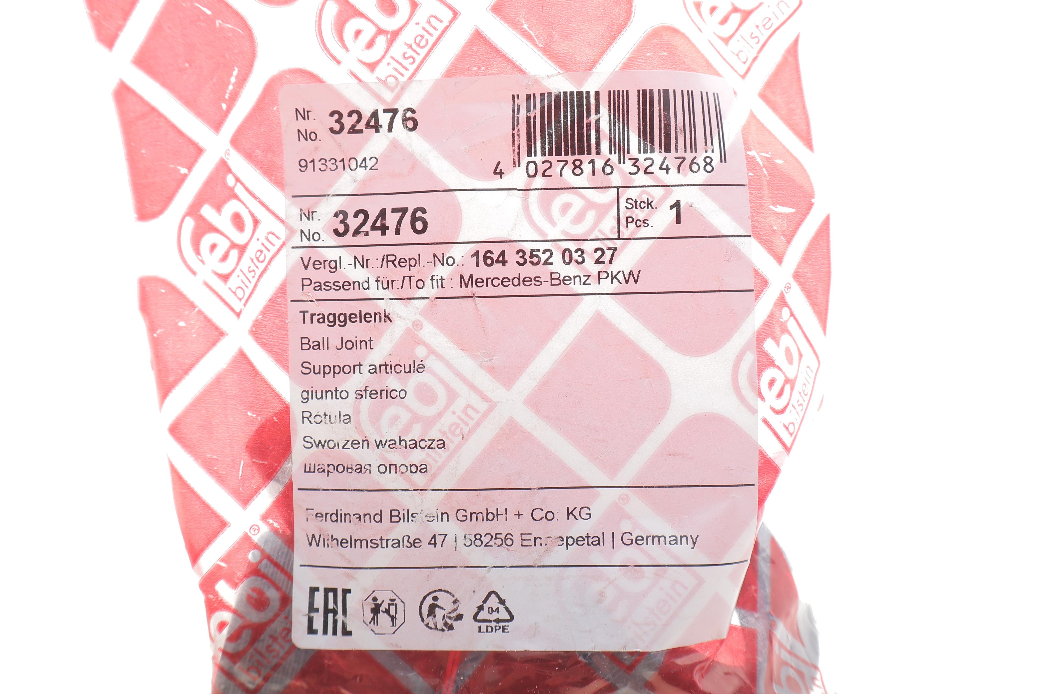 Опора кульова (задня/знизу) MB M-class (W164) 05-11/R-class (W251) 05-14