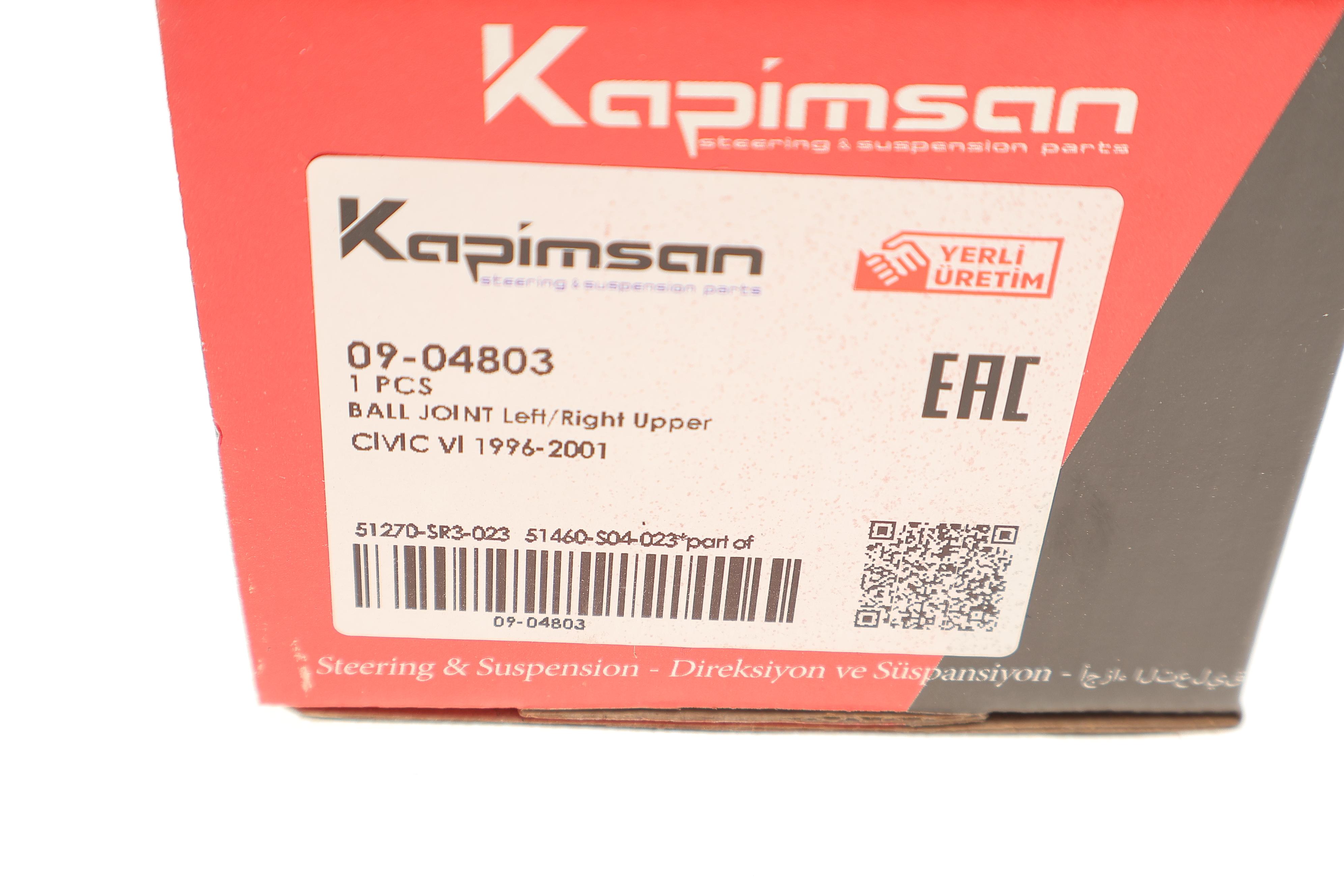 Опора кульова (передня) Honda Civic V/VI 94-01