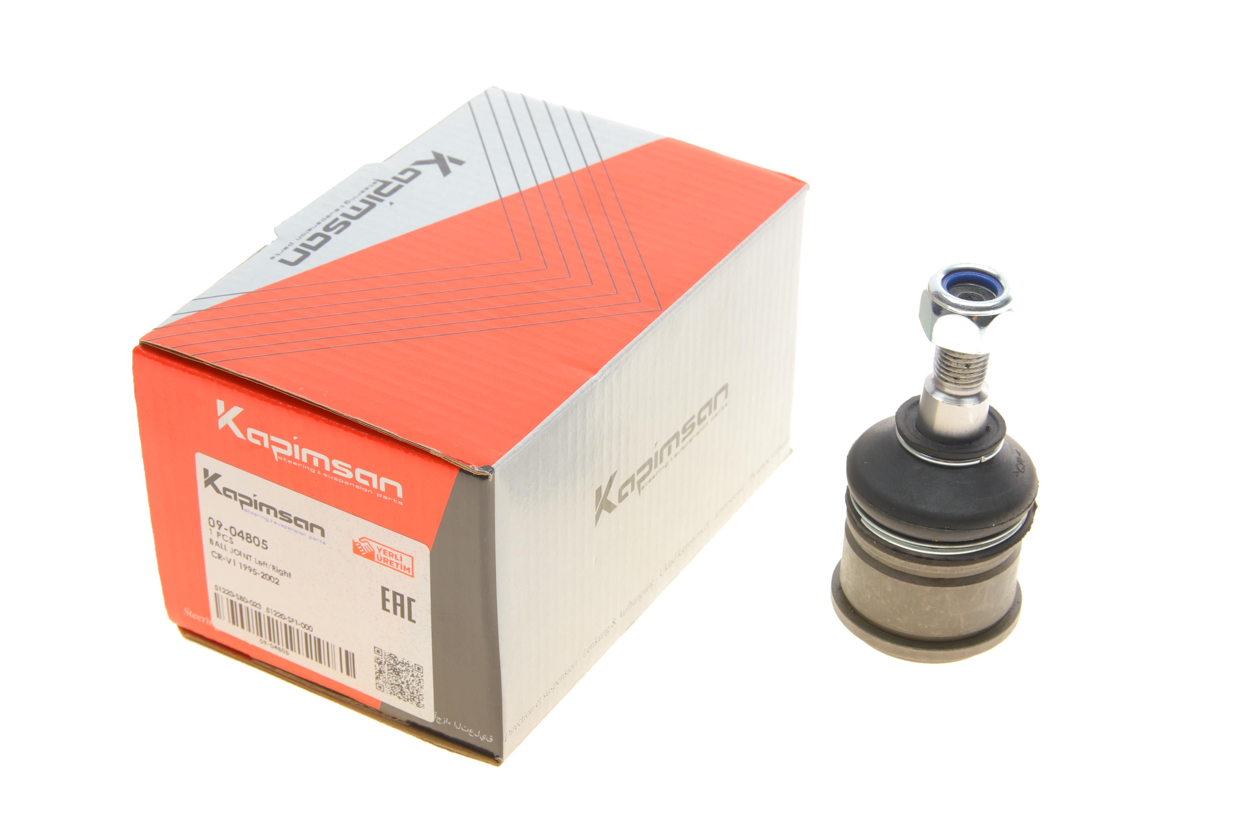 Опора кульова (передня/знизу) Honda CR-V 95-02