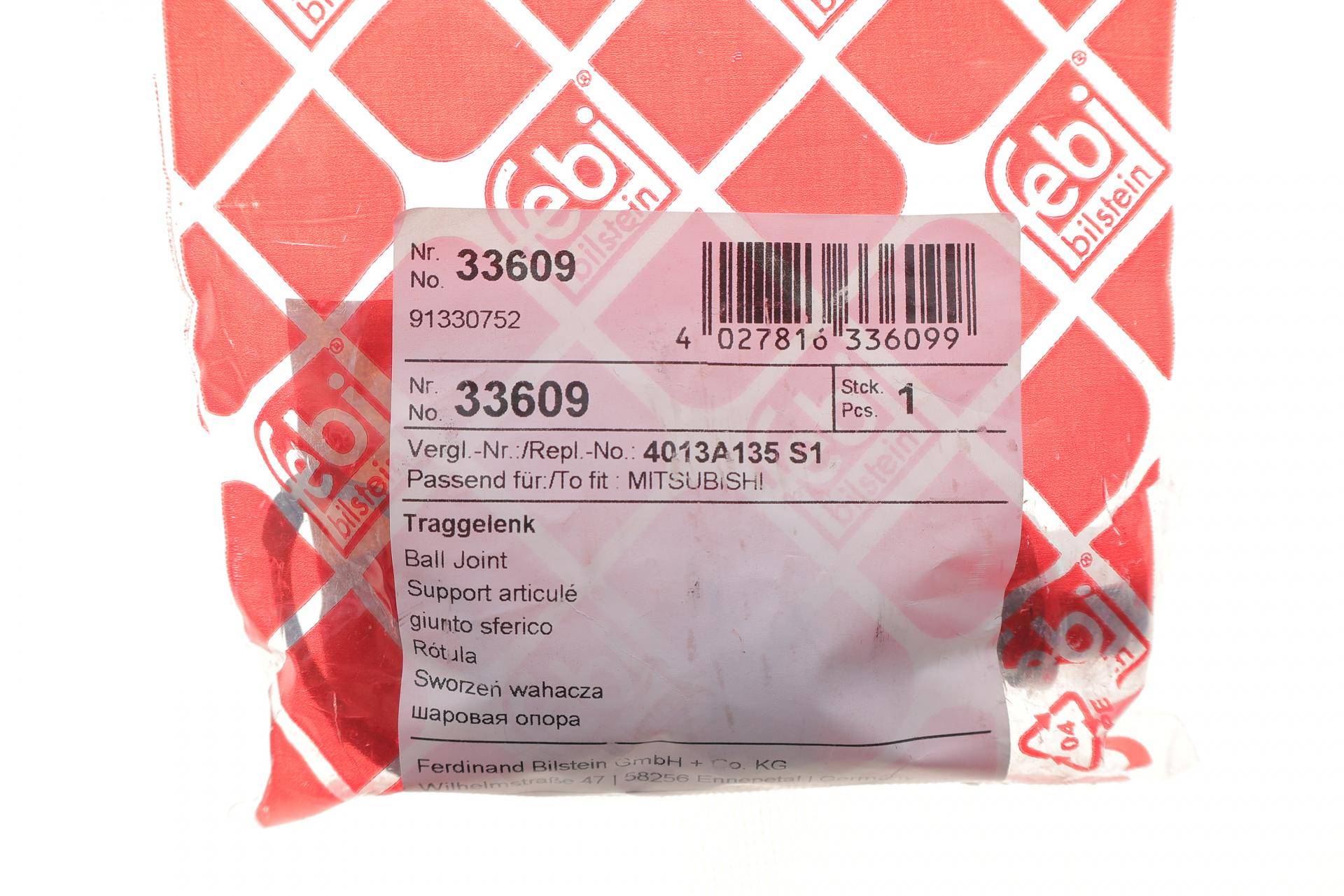 Опора кульова (передня/знизу) Mitsubishi Colt VI/Smart Forfour 04-12