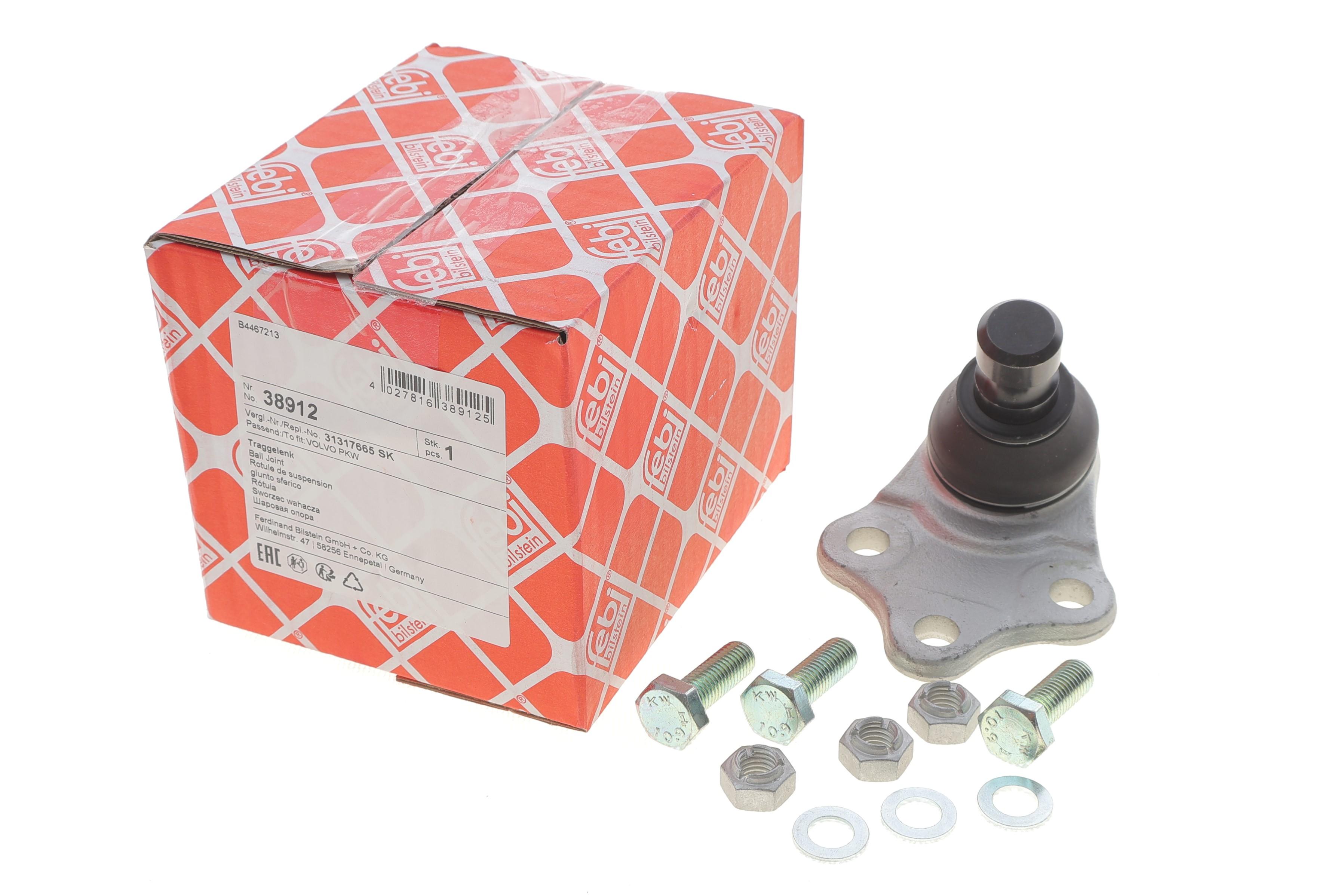 Опора кульова (передня/знизу) Volvo XC60/XC70 08-17