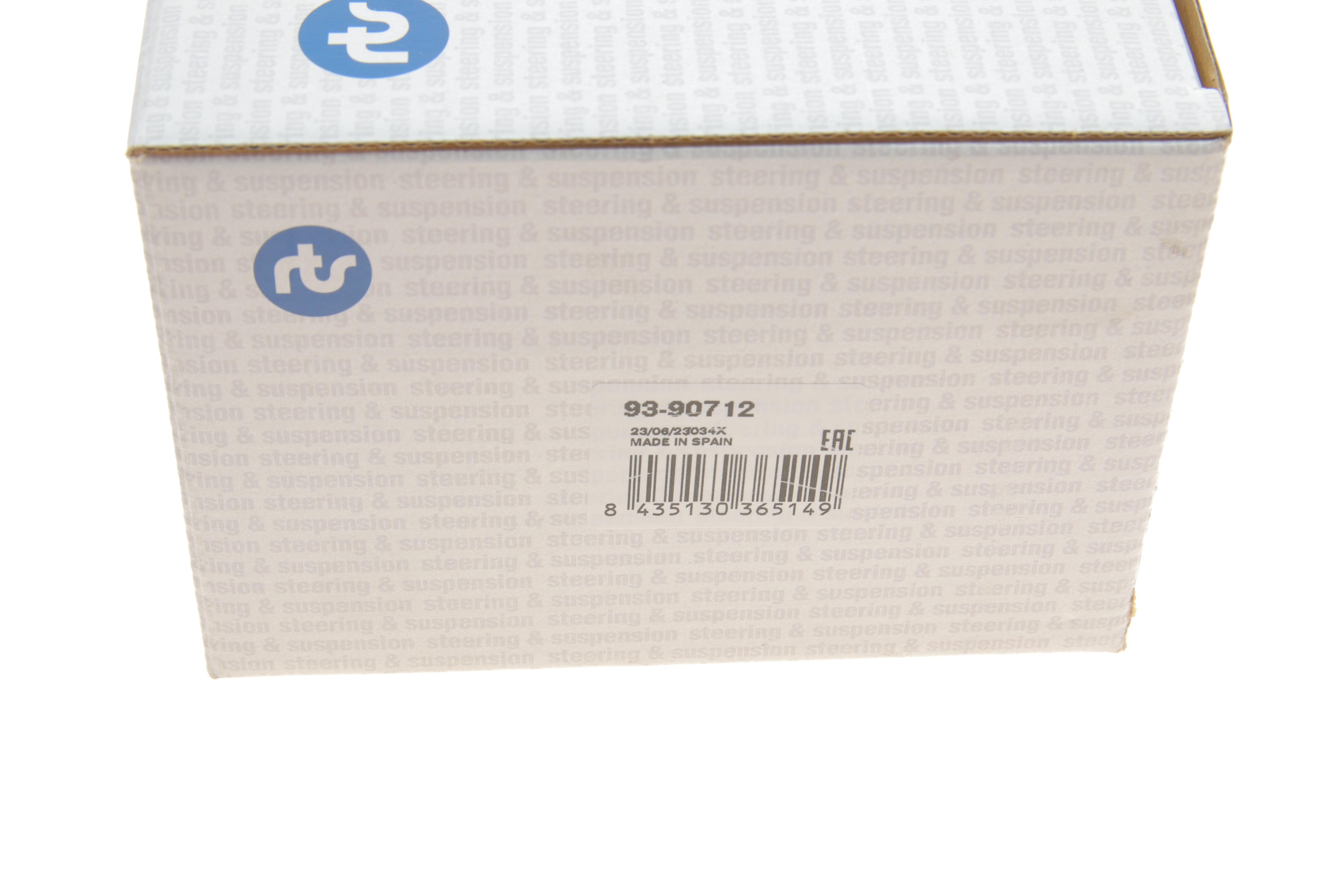 Опора кульова (передня/знизу/спереду) Peugeot 308 13-