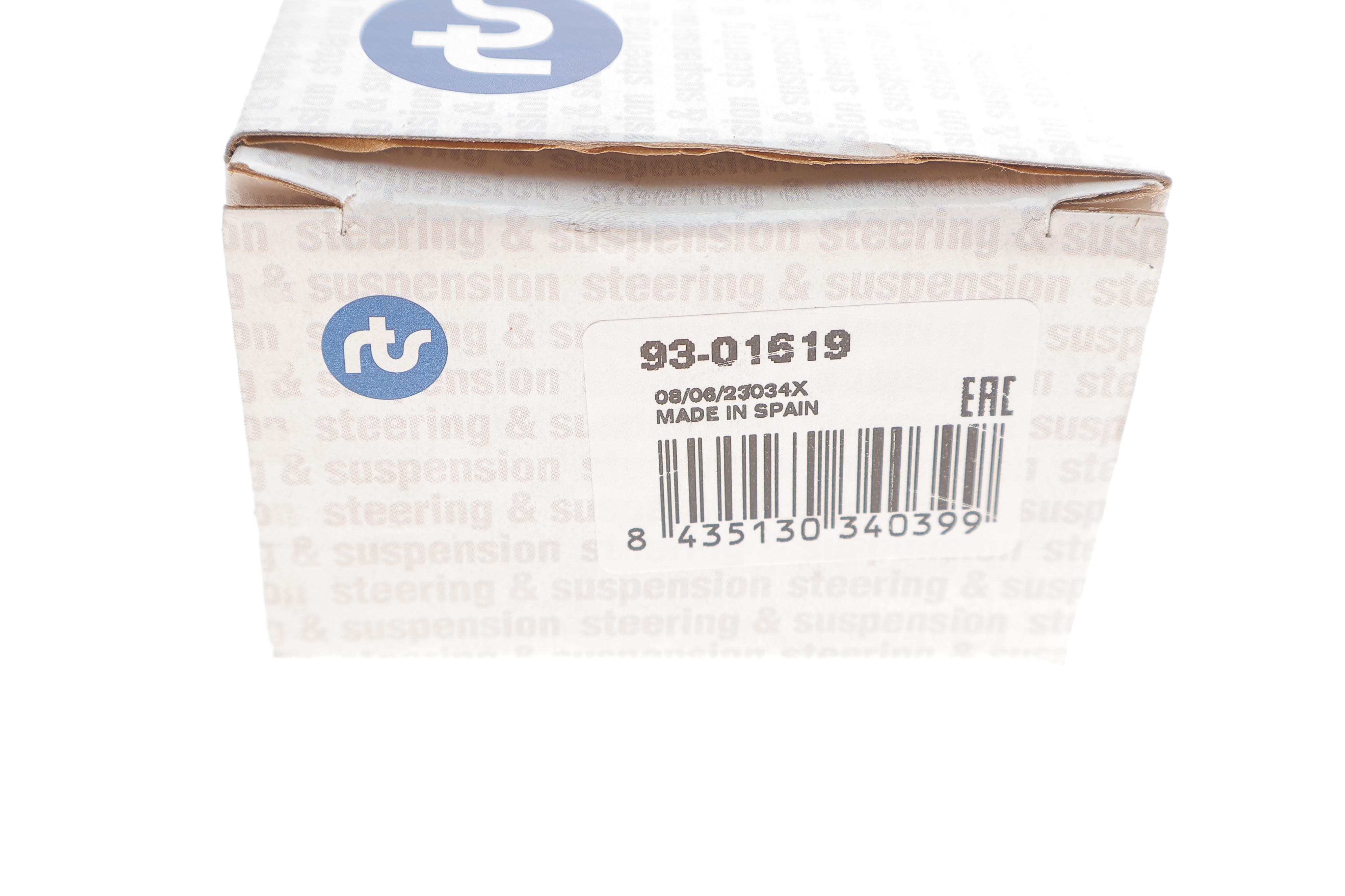 Опора кульова (передня/знизу) Land Rover Discovery II 98-04