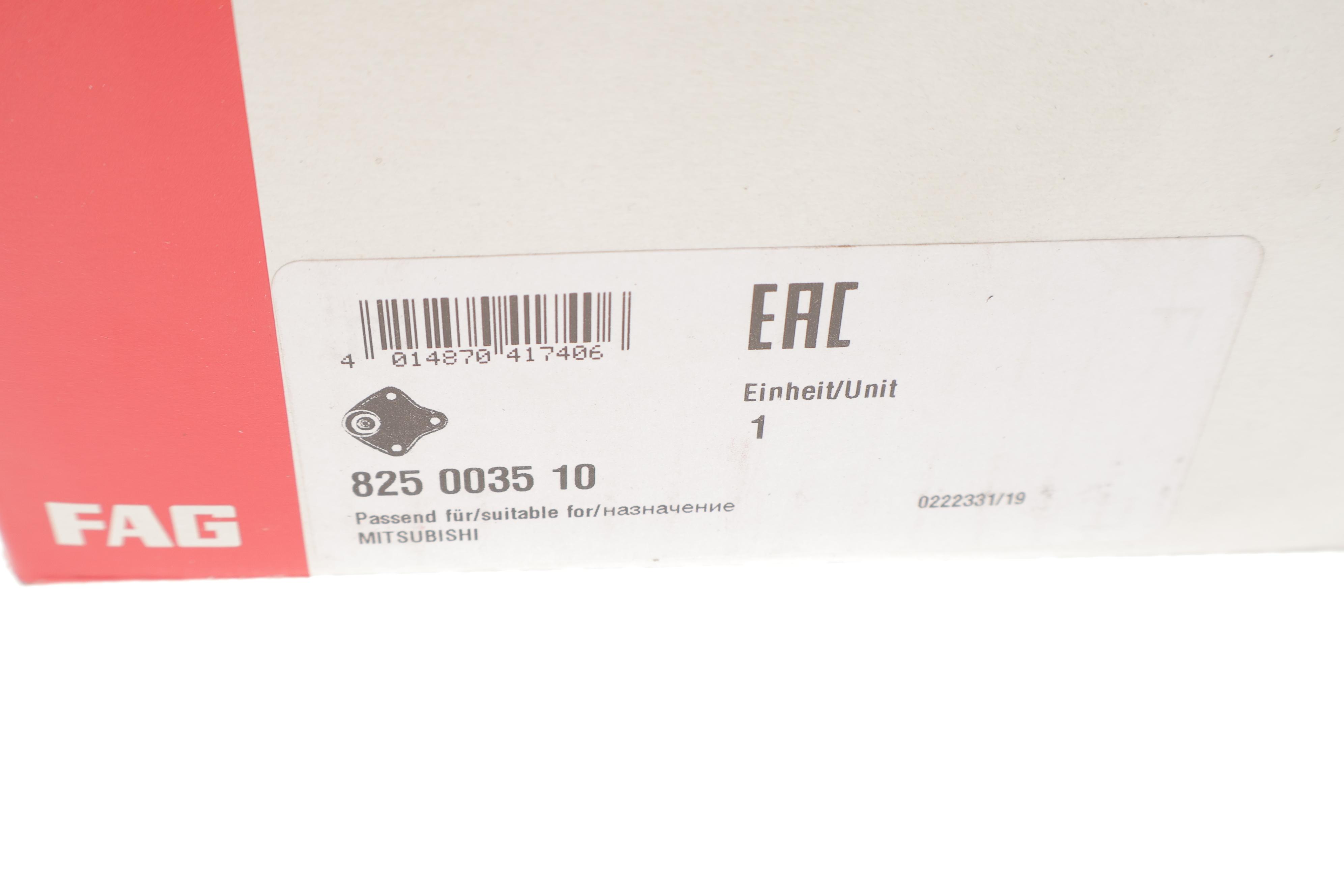 Опора кульова (передня/знизу) Mitsubishi L300/L400 -06