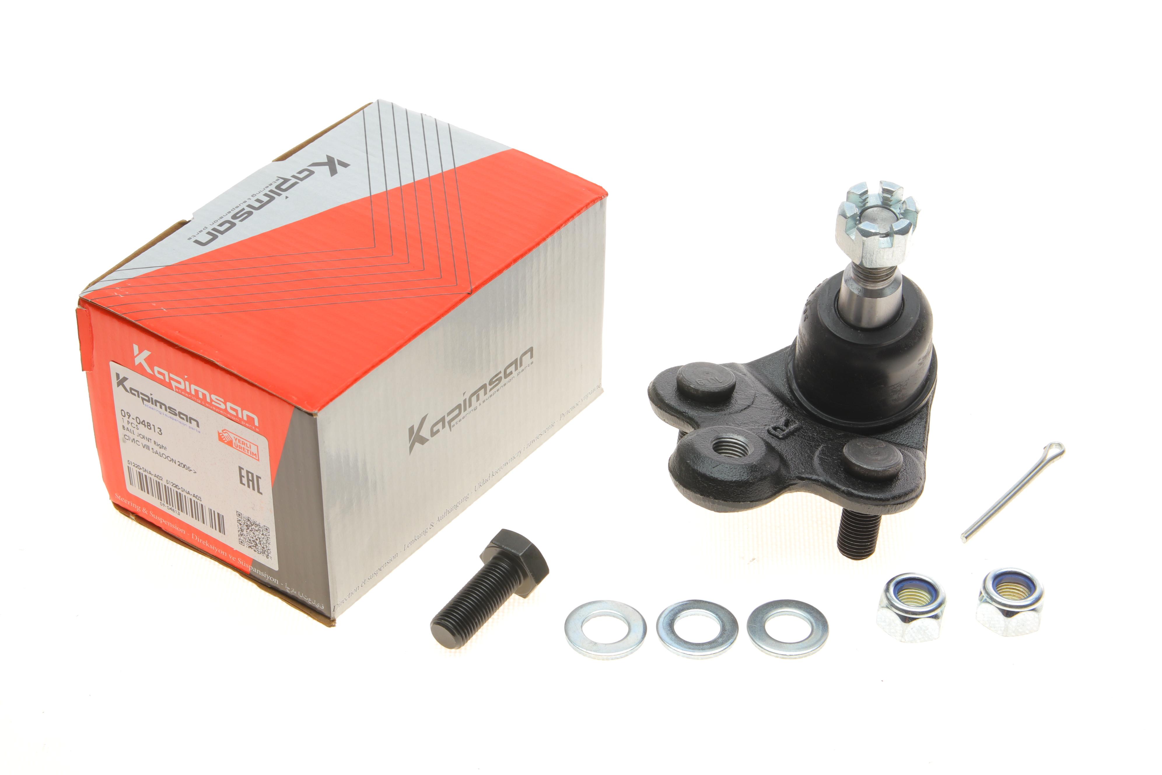 Опора кульова (передня/R) Honda Civic VIII 1.3 Hybrid 06-