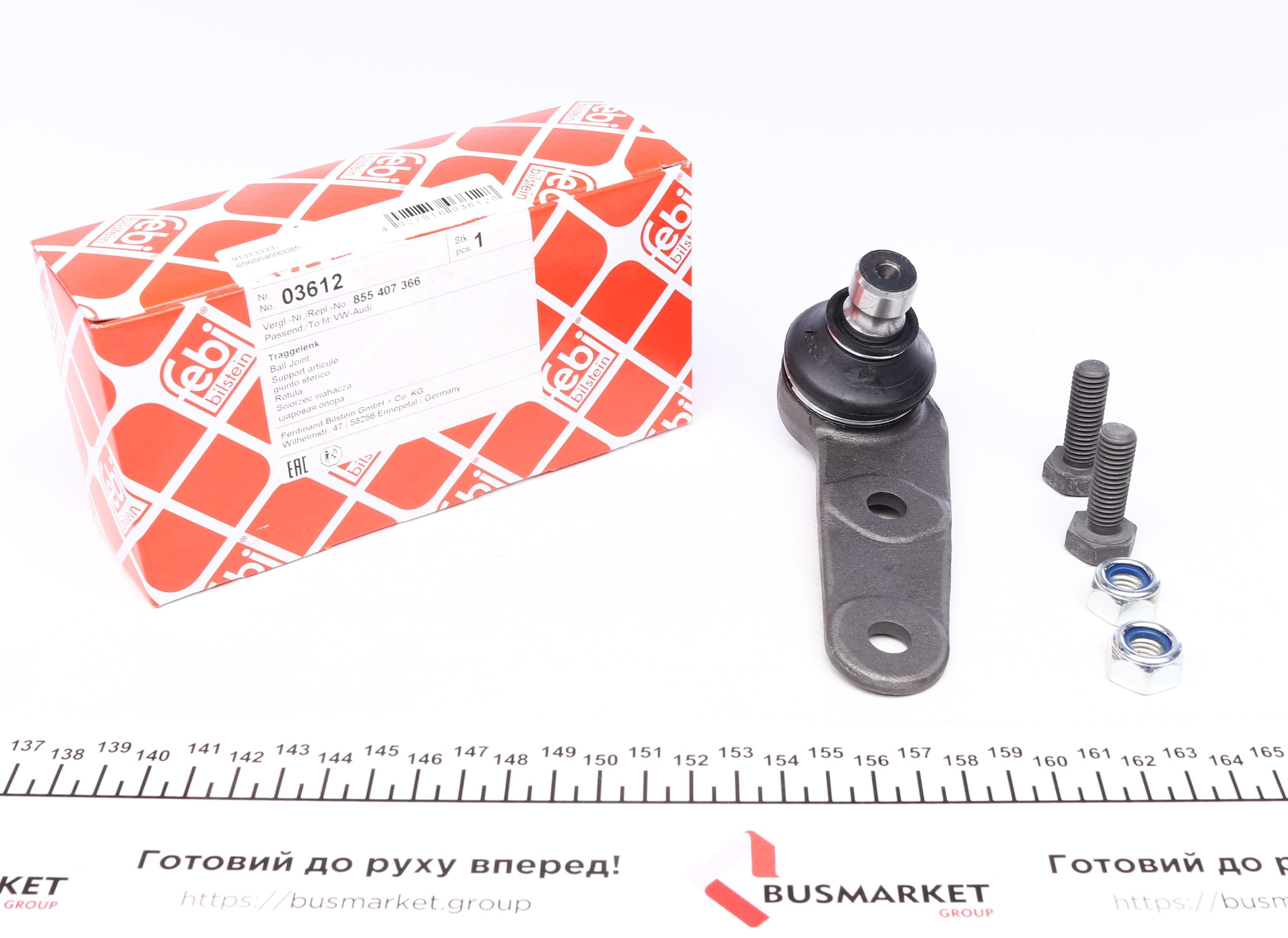 Опора кульова (передня/знизу/R) Audi 80/90 86-91