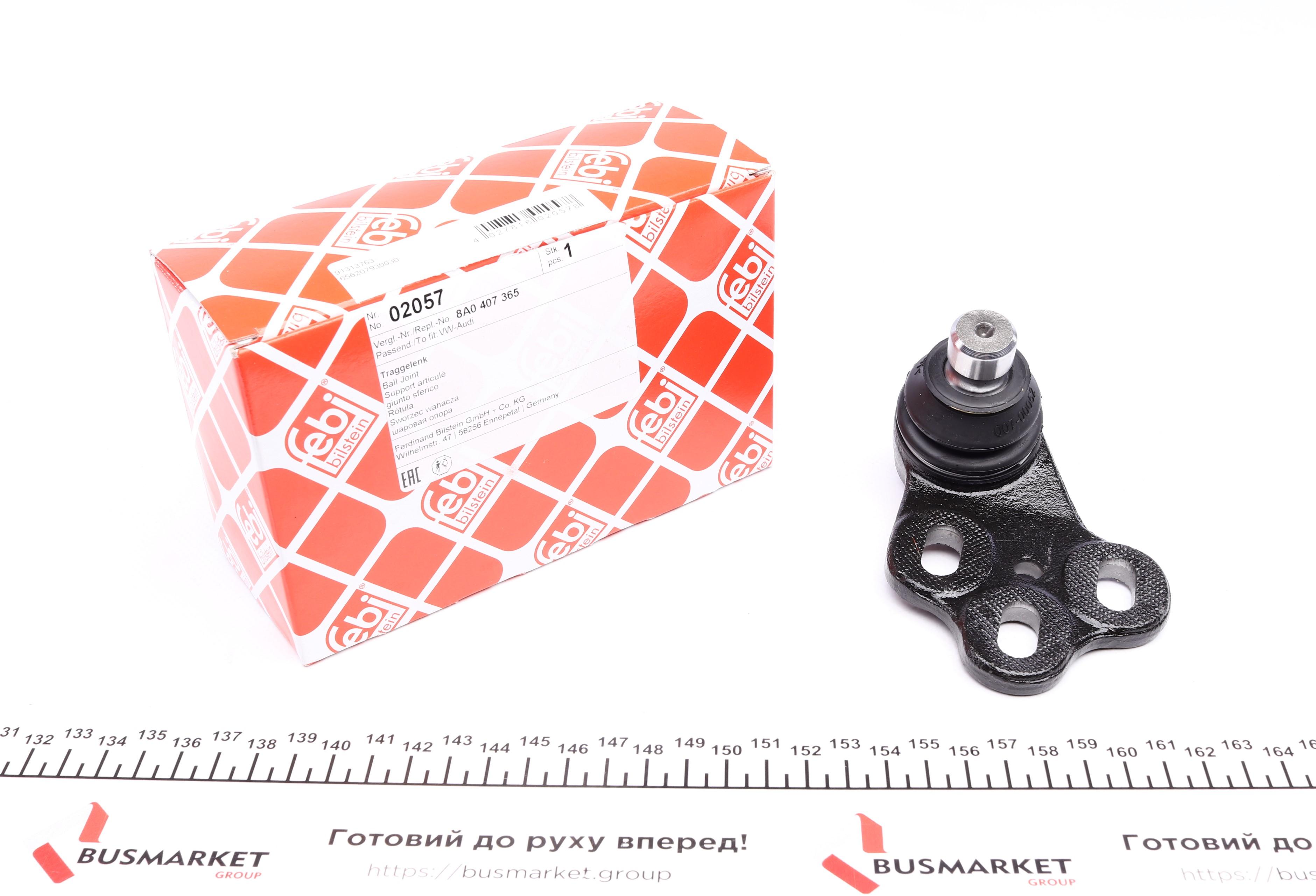 Опора кульова (передня/знизу/L) Audi 80/90 -91