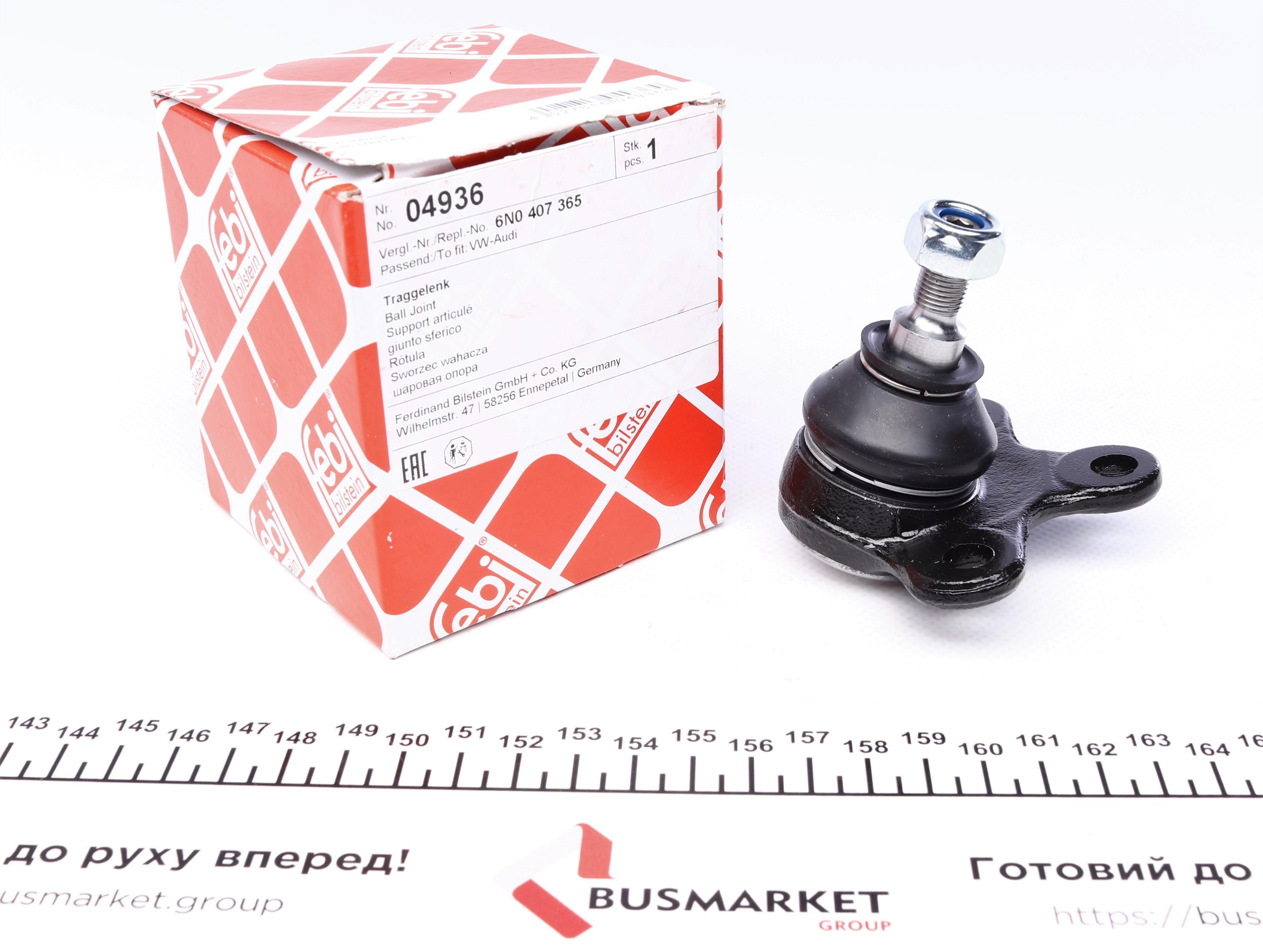 Опора кульова (передня/L) VW Polo/Lupo 94-05