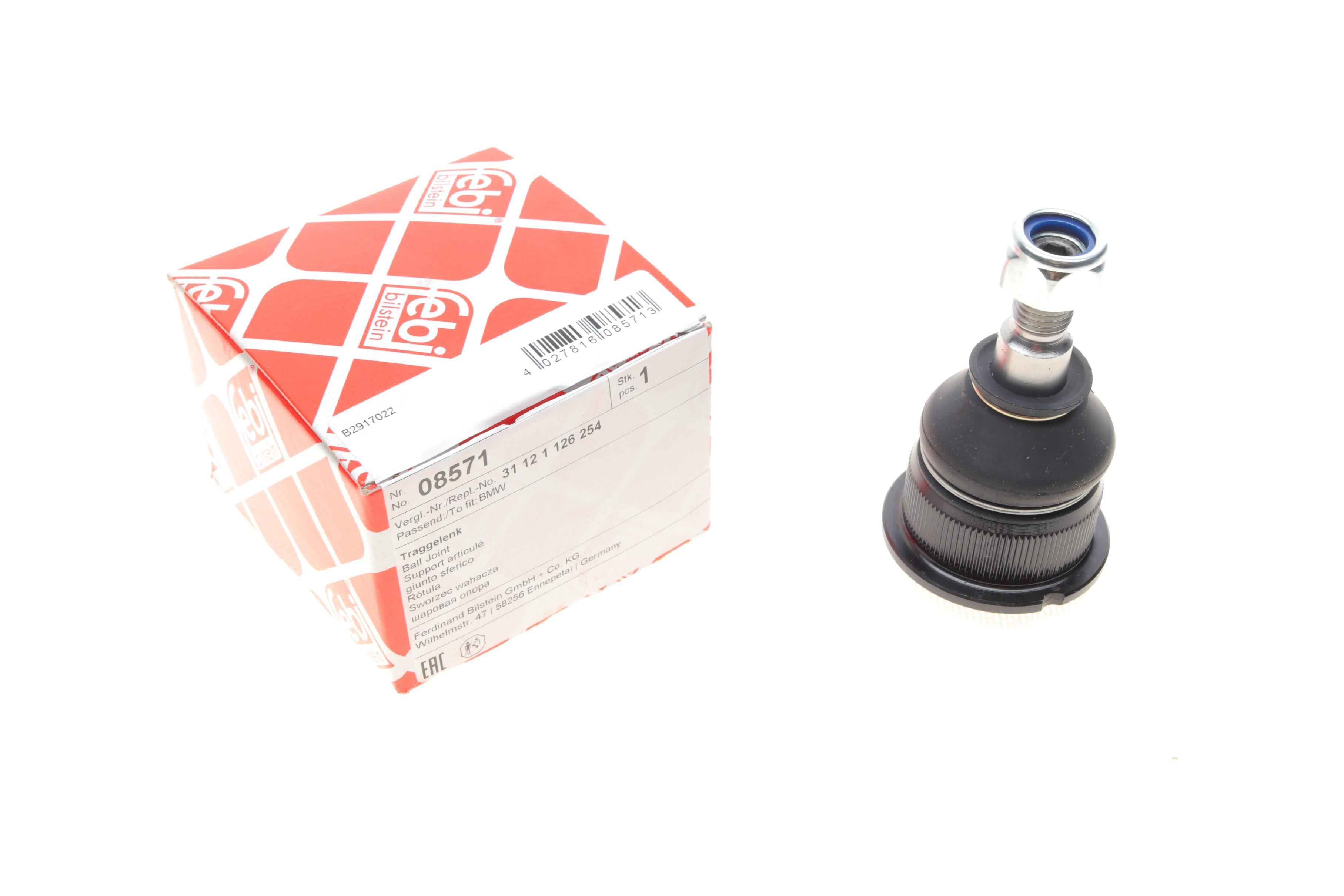 Опора кульова (передня/знизу/ззовні) BMW 3 (E30) -94