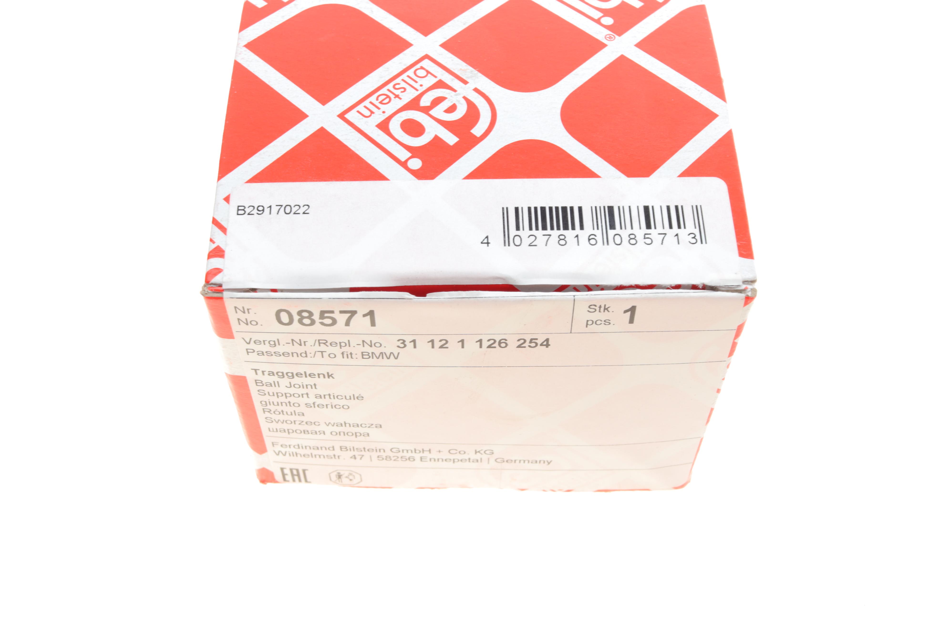 Опора кульова (передня/знизу/ззовні) BMW 3 (E30) -94