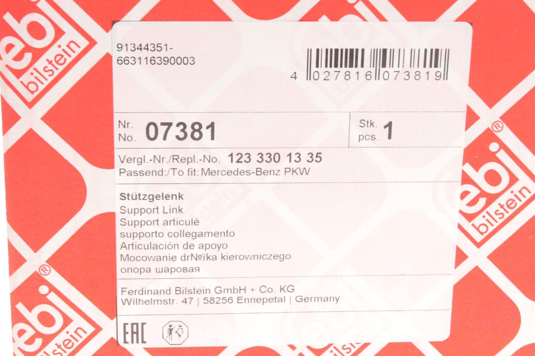 Опора кульова (передня) MB (W123/S123/C123) 76-85