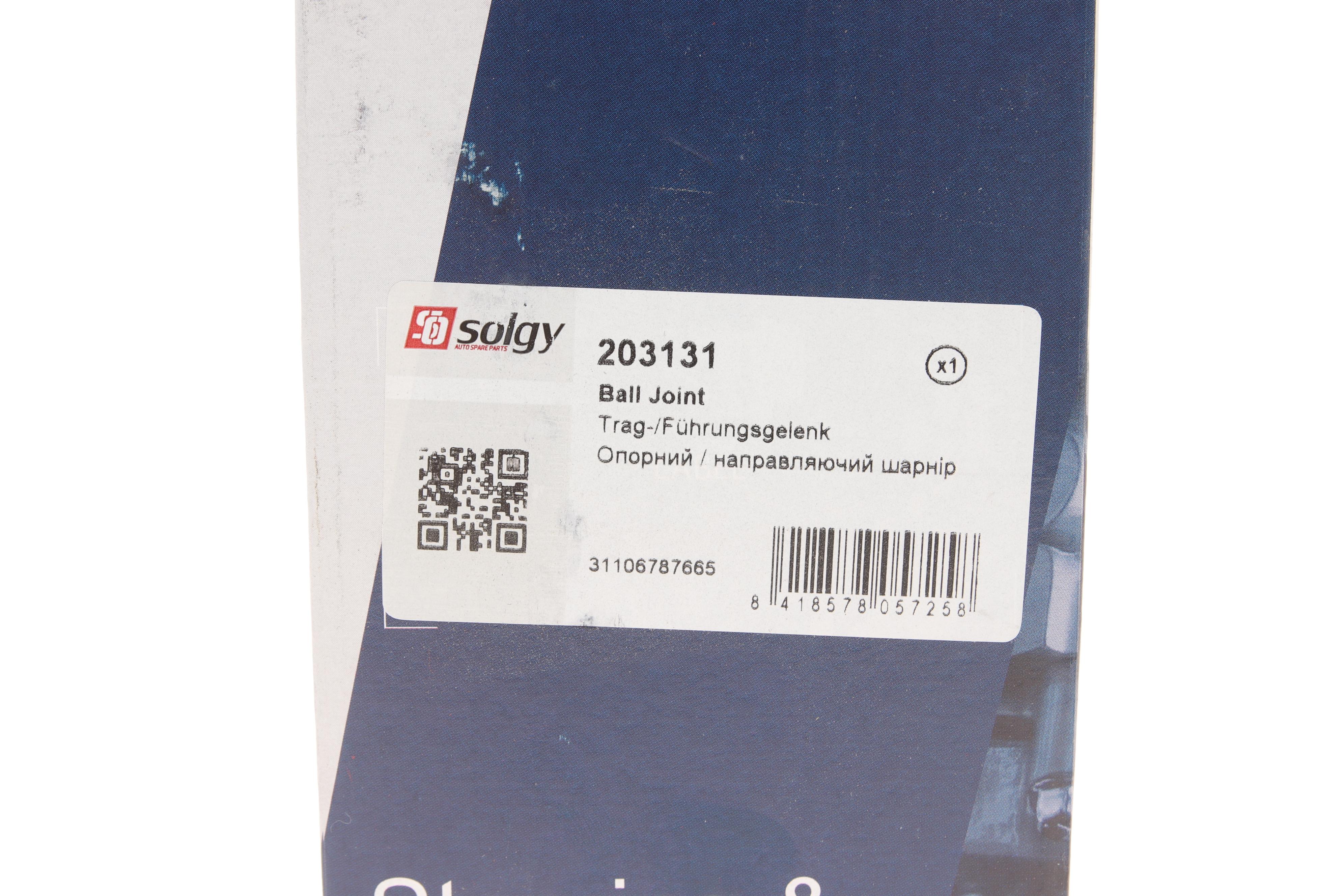 Опора кульова (передня) BMW X3 (F25)/ X4 (F26) 11-