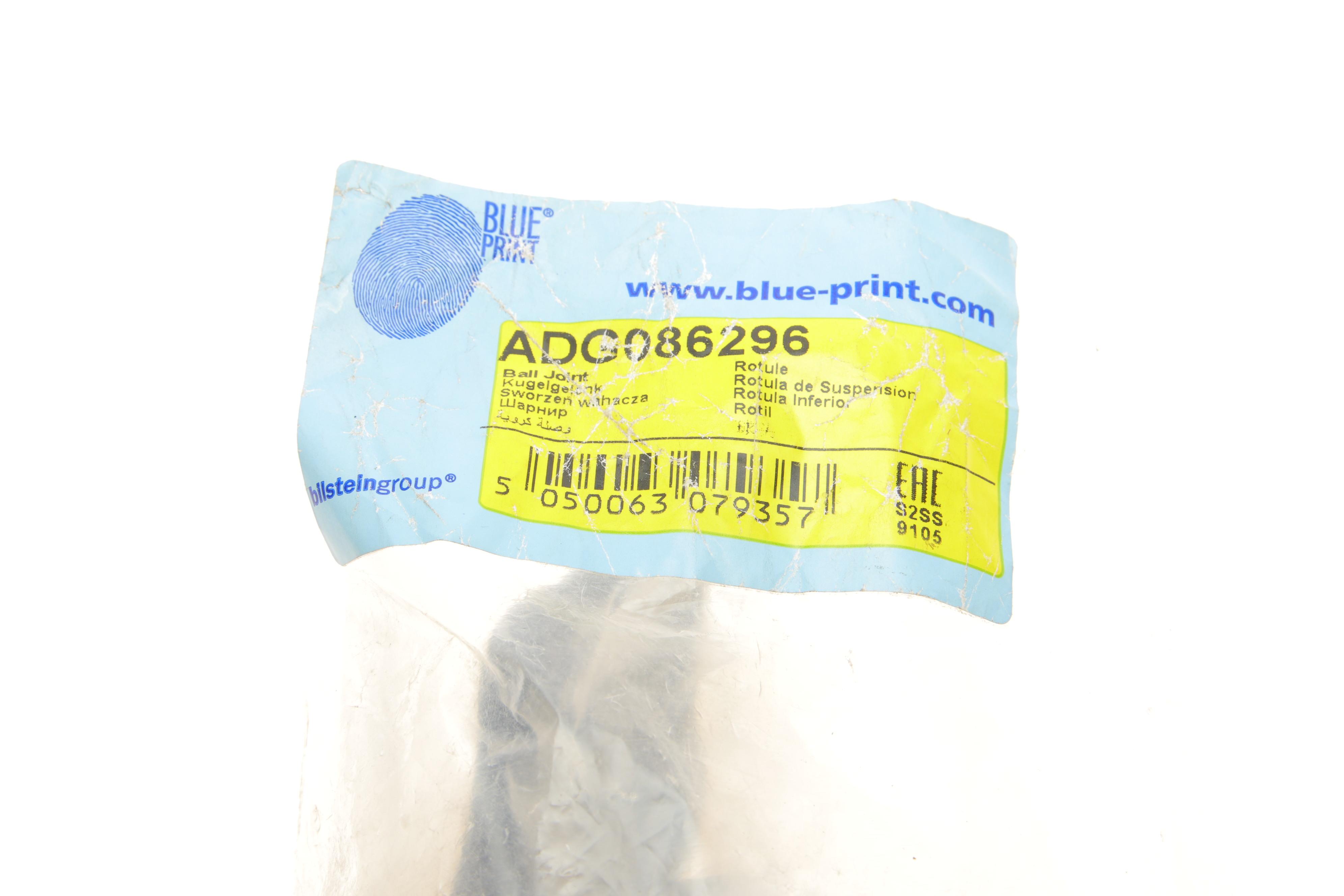 Опора кульова (передня/знизу) Daewoo Evanda 2.0 DOHC 16V 02-04 (d=18mm)