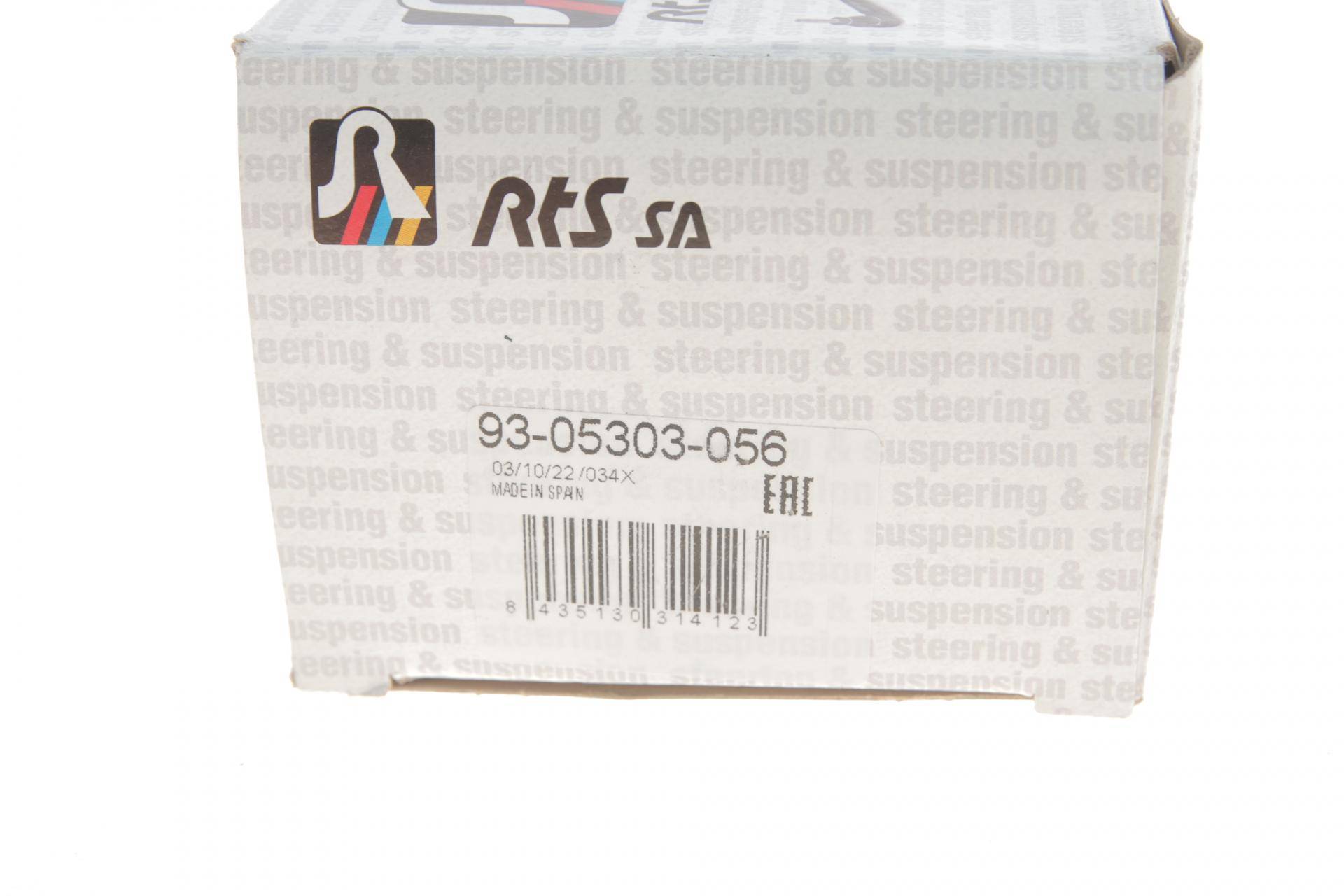 Опора кульова (передня/знизу) VW Caddy II 96-00