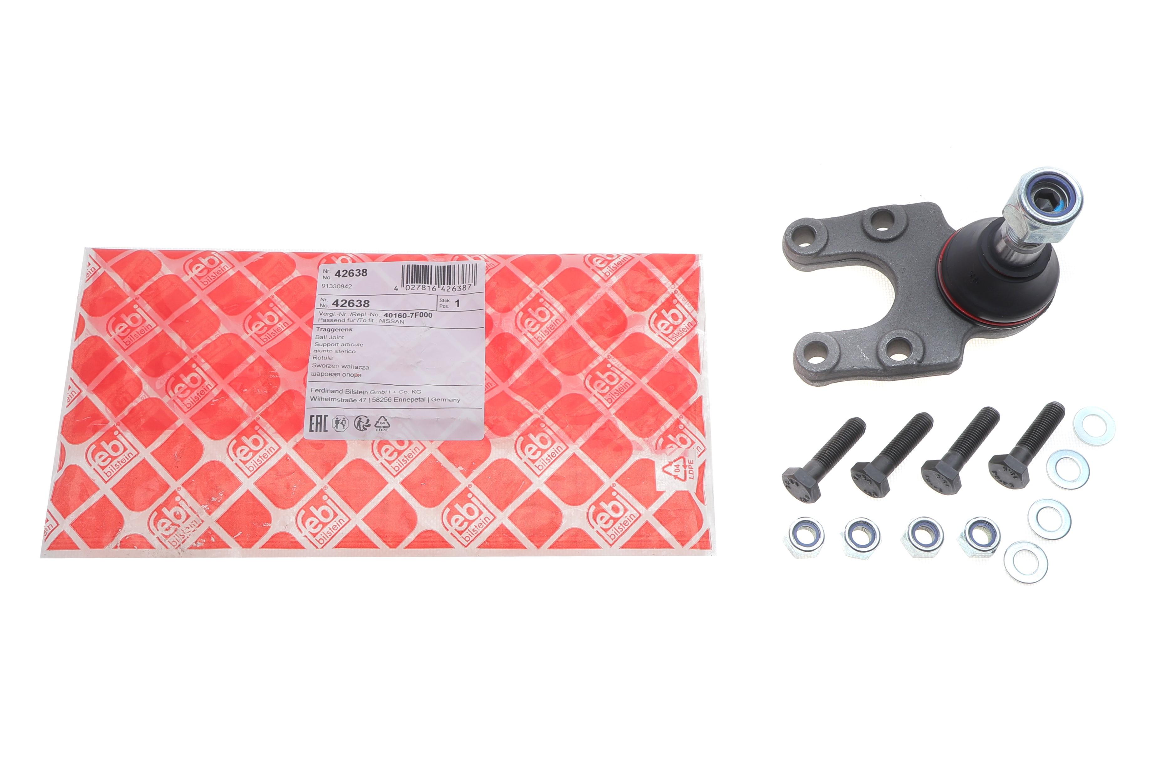 Опора кульова (передня) Nissan Terrano II 92-02