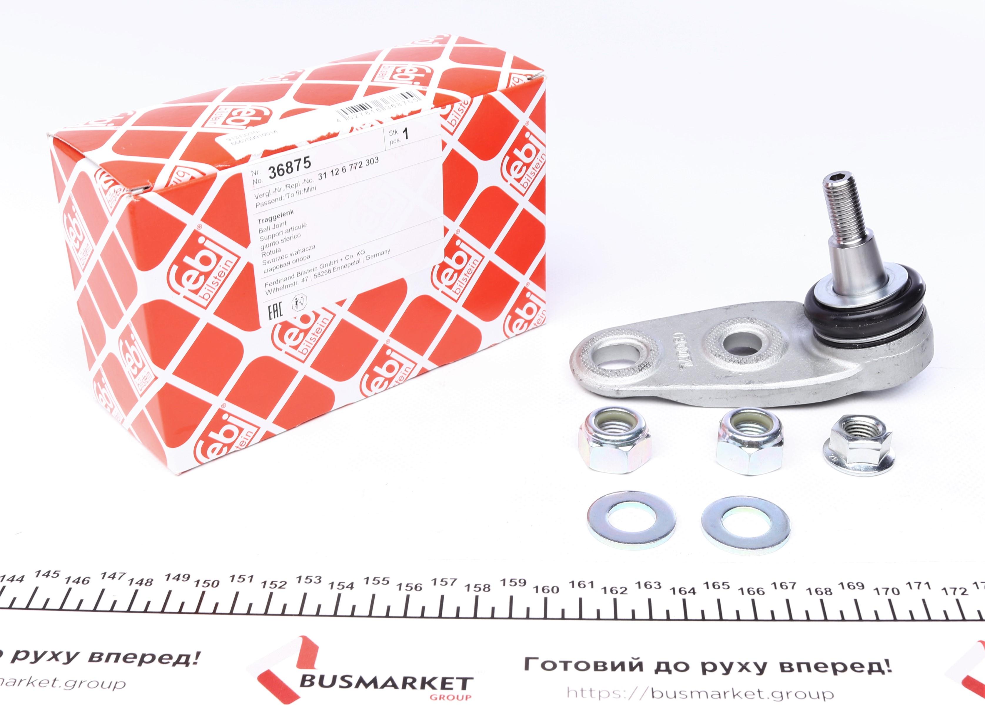 Опора кульова (передня/знизу/L) Mini Mini 06-