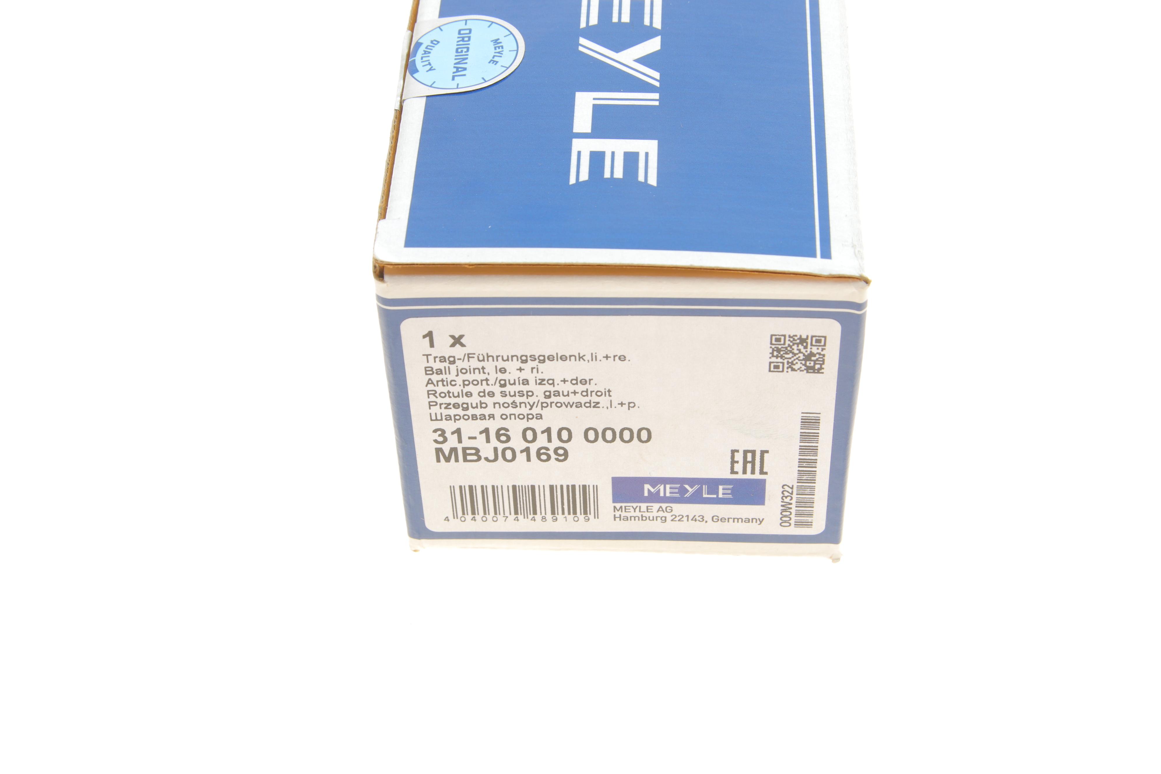 Опора кульова (передня/знизу) Honda Civic VII 00-05