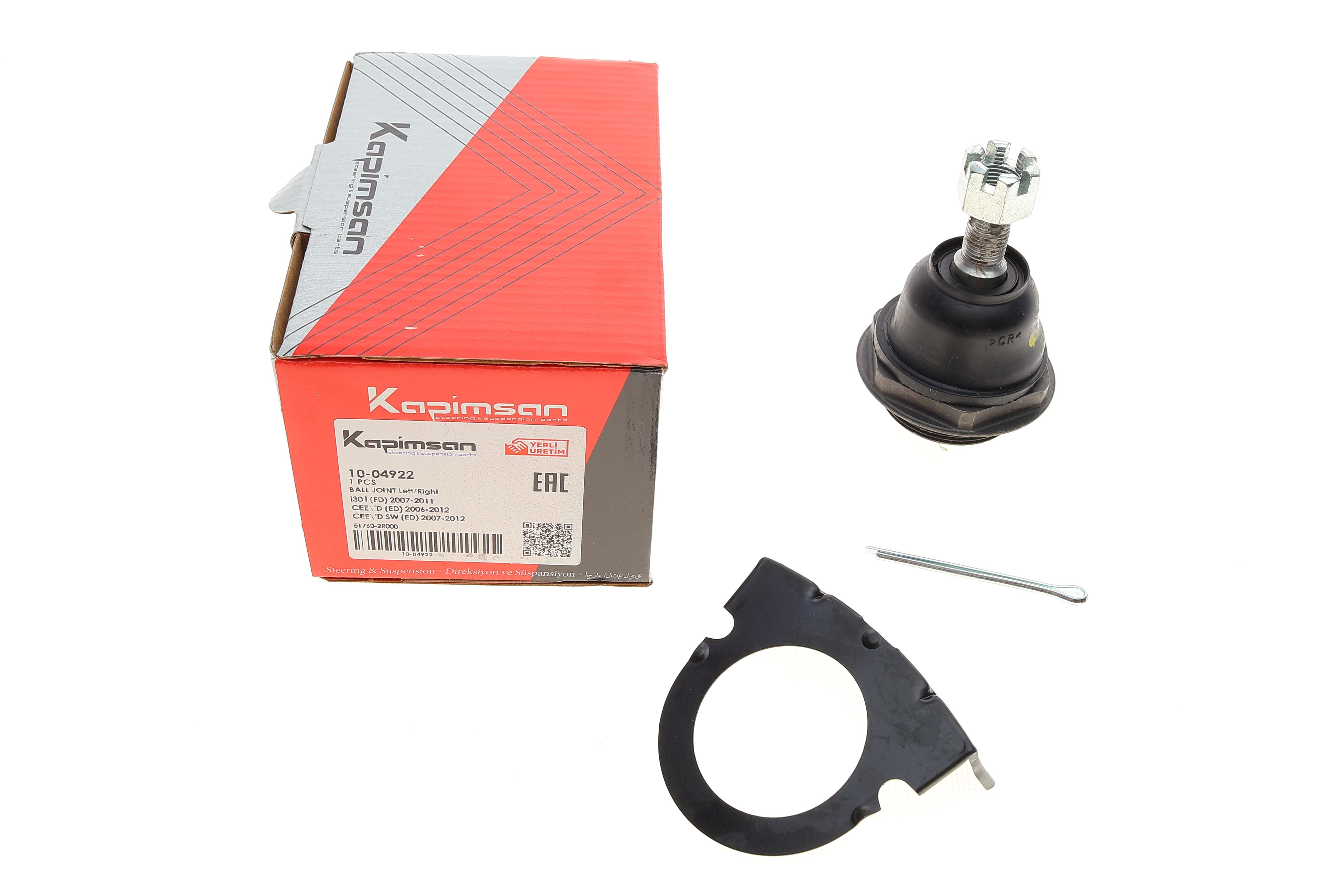 Опора кульова (передня) Kia Ceed/Hyundai i30 06-13