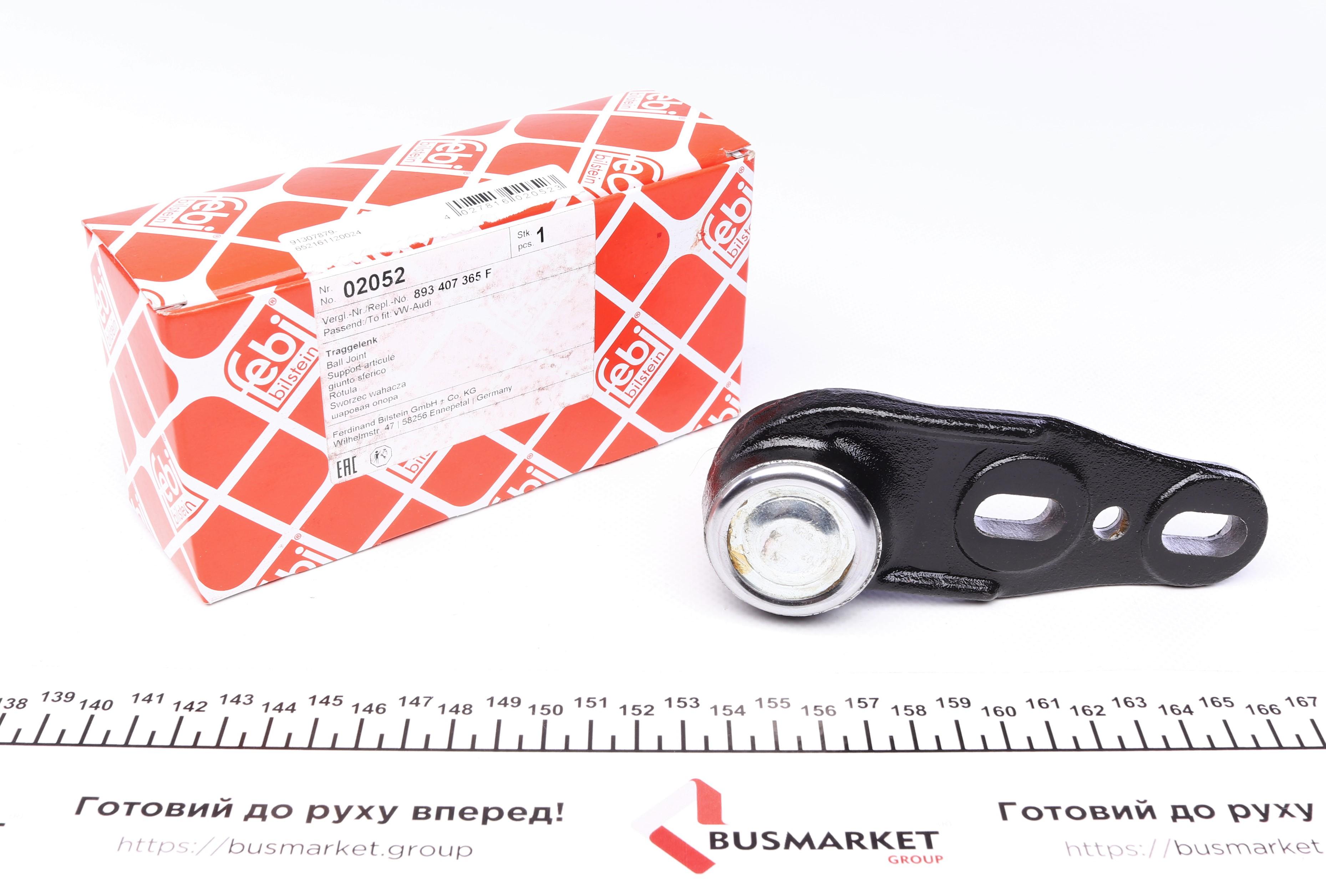 Опора кульова (передня/знизу/L) Audi 80 1.6/1.8/2.0 86-91