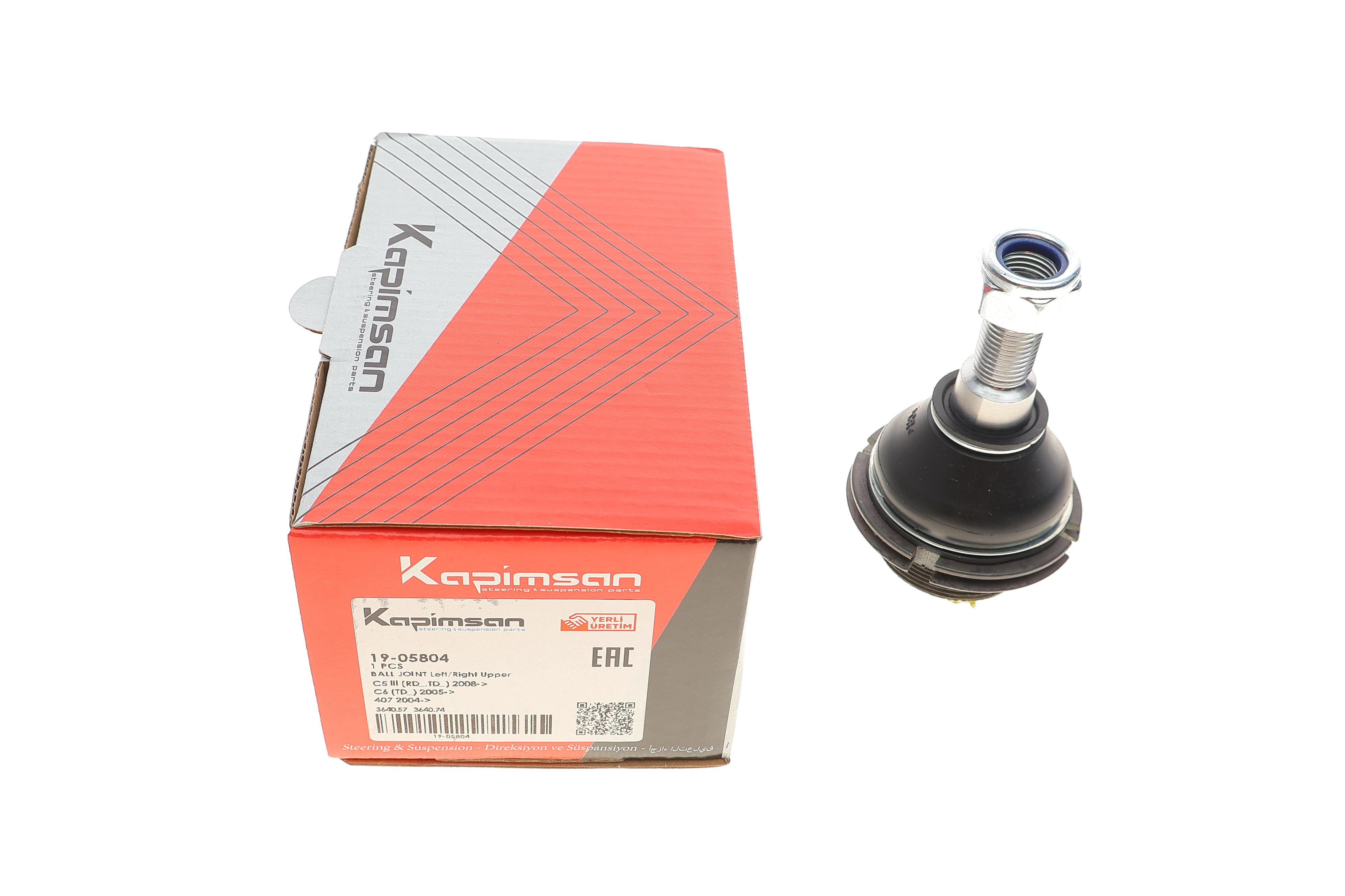 Опора кульова (передня/зверху) Citroen C5 III/Peugeot 407 1.6-3.0 04-