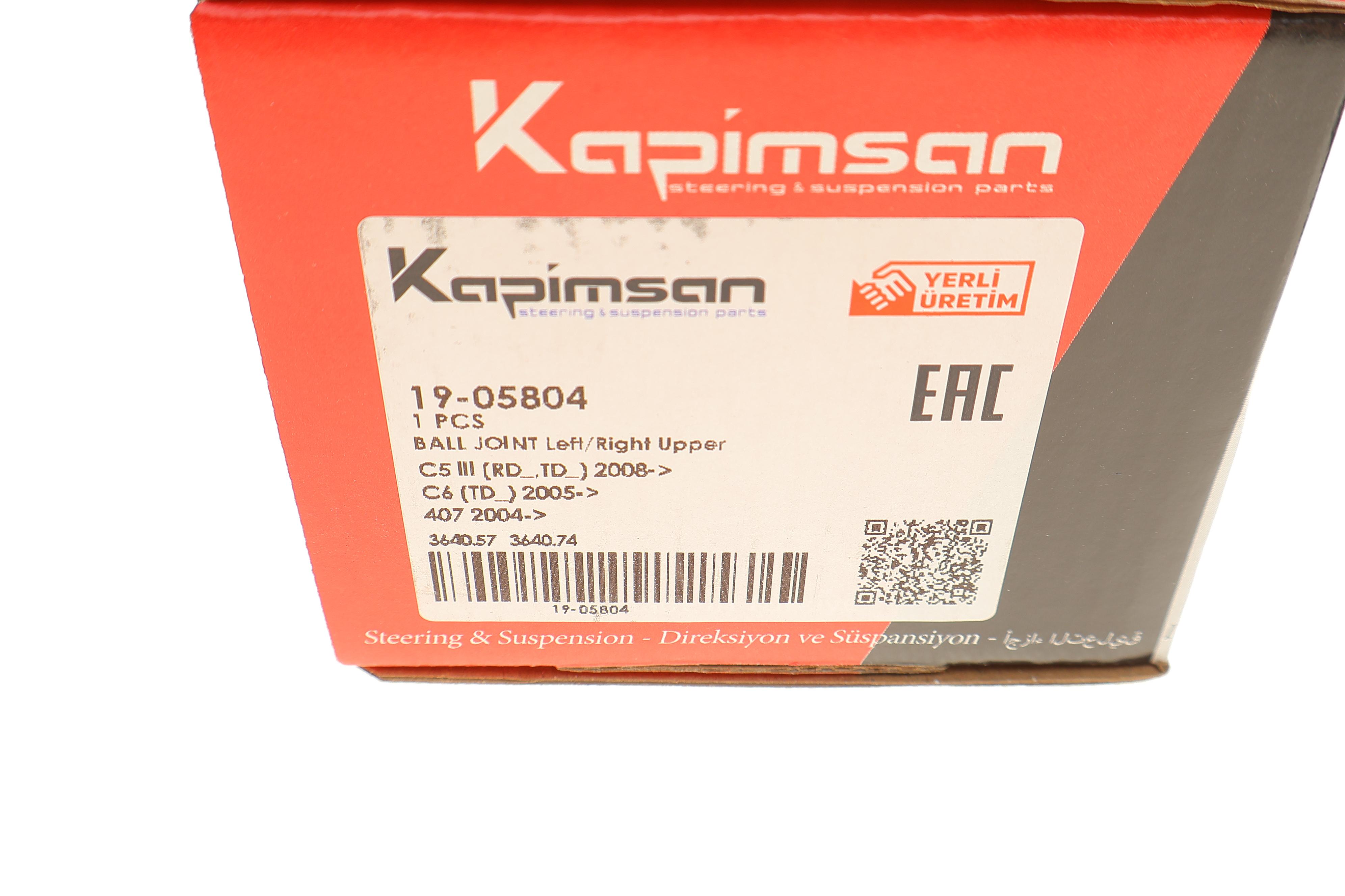 Опора кульова (передня/зверху) Citroen C5 III/Peugeot 407 1.6-3.0 04-