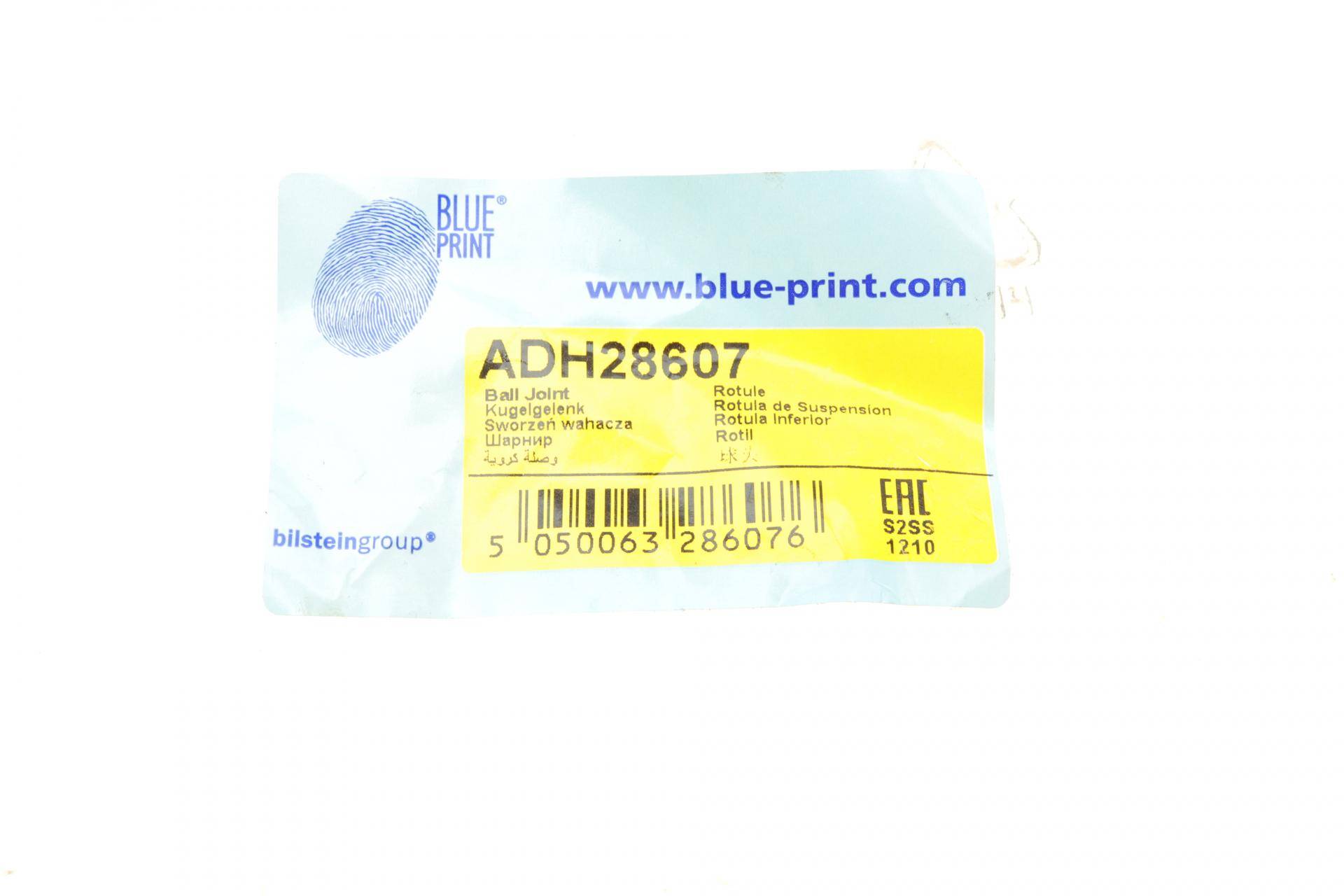 Опора кульова (передня/знизу) Honda Accord/Civic 1.3-2.0 83-95