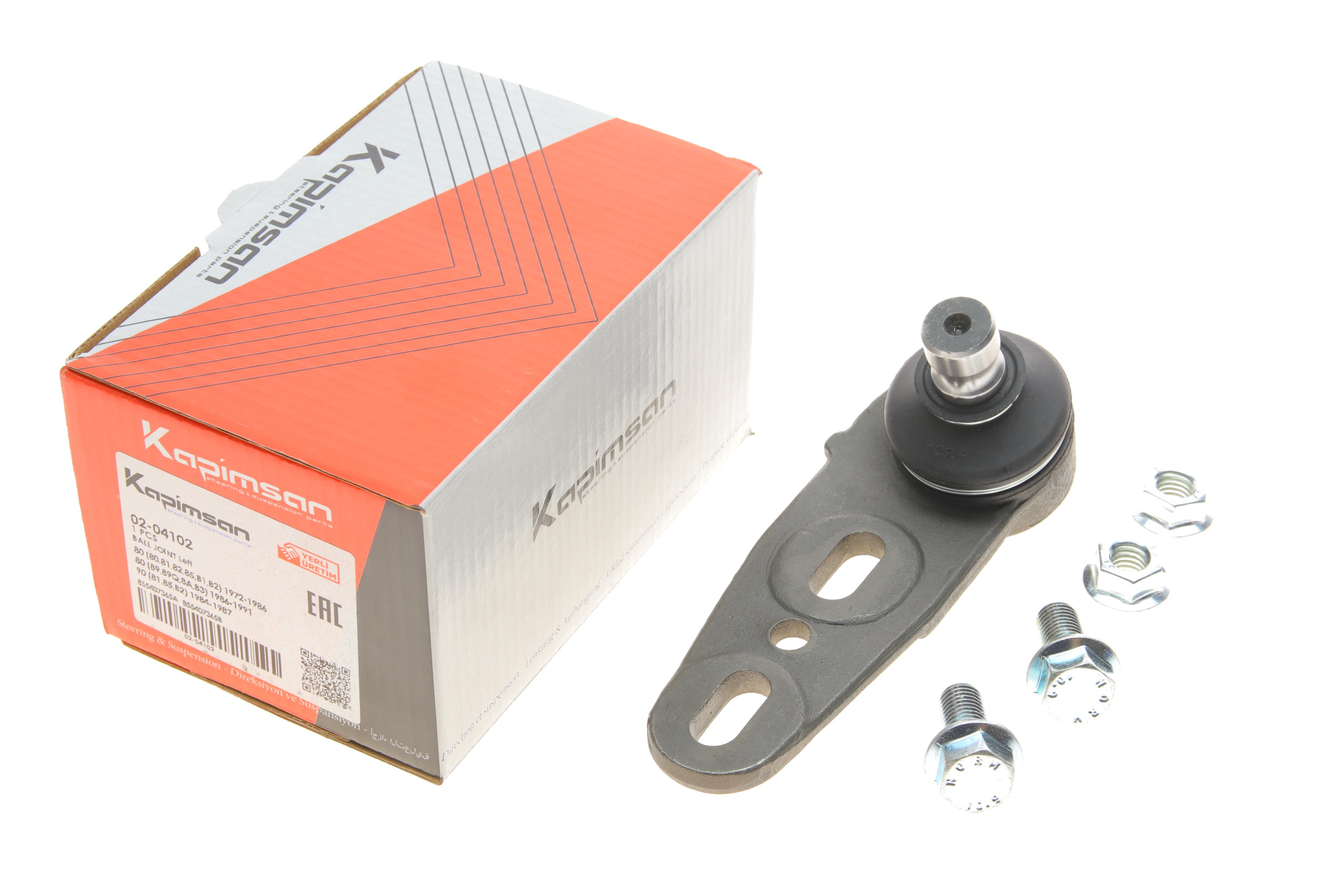 Опора кульова (передня/знизу/L) Audi 80/90 -88