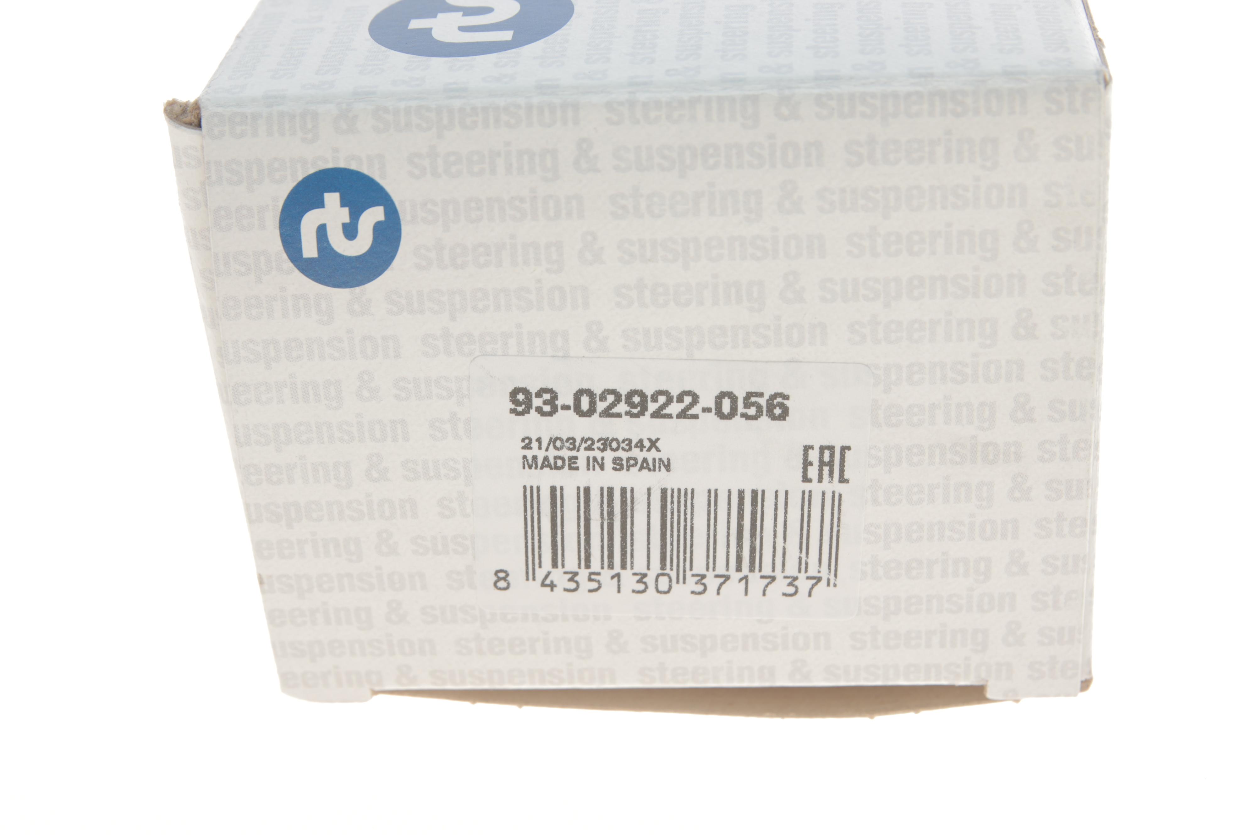 Опора кульова (передня/знизу) Ford Focus 18-