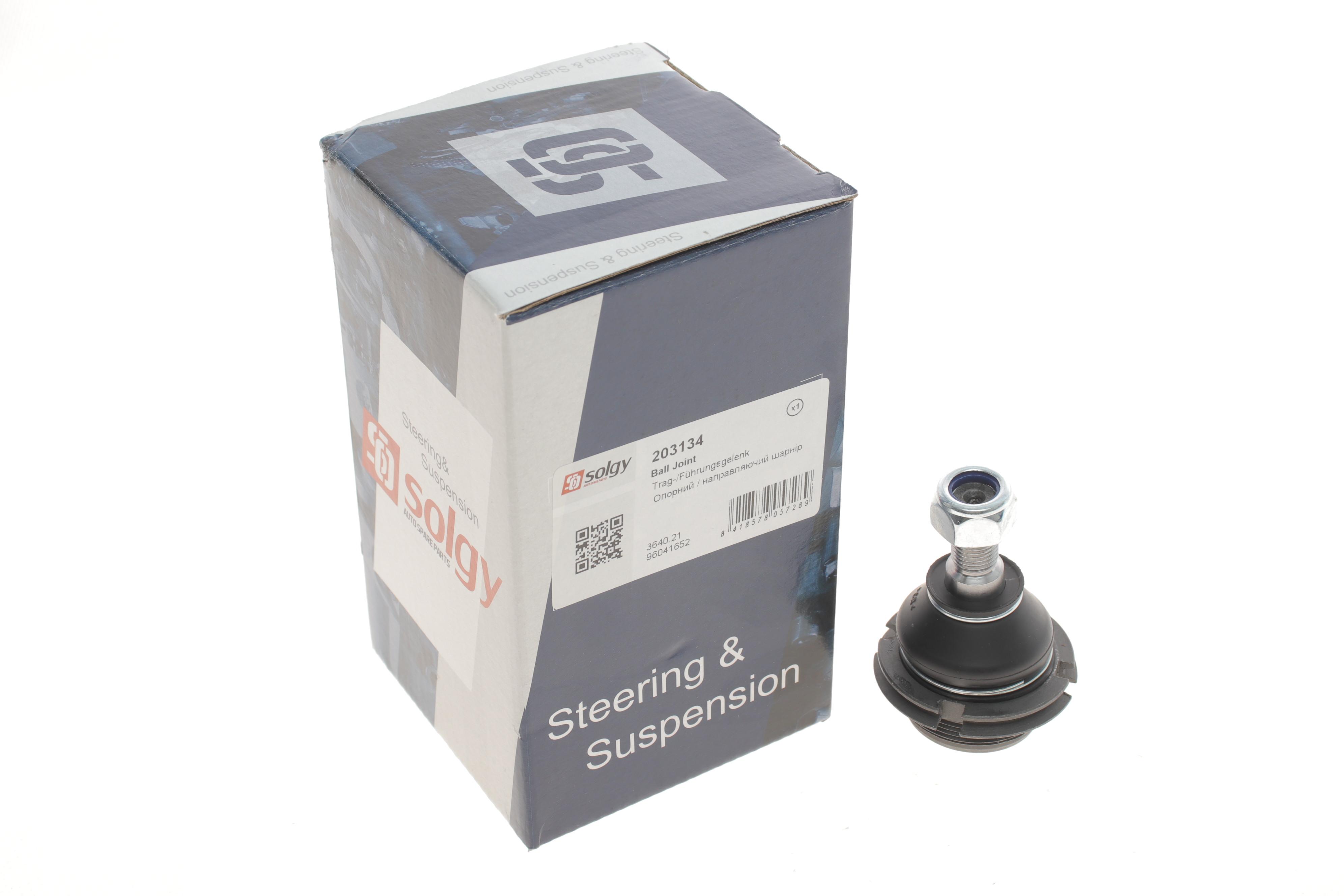 Опора кульова (передня/знизу) Peugeot 305/405 1.4-1.9 87-92