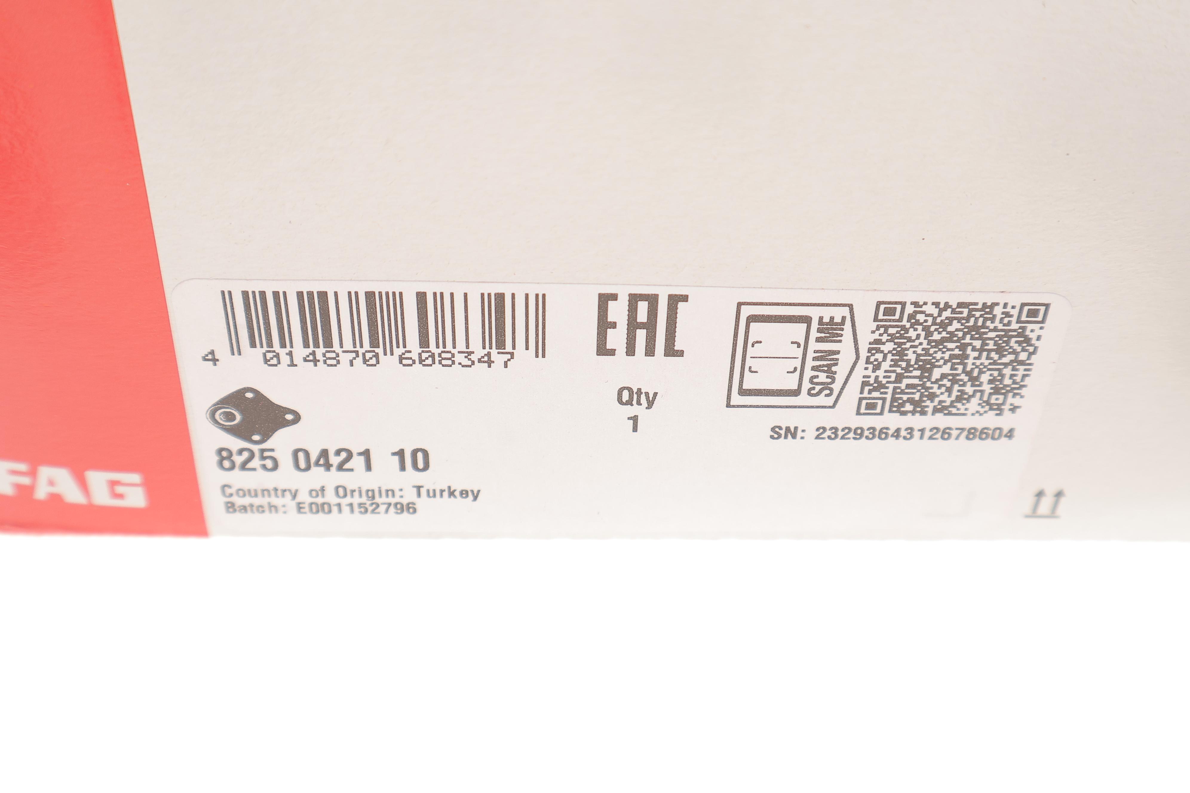 Опора кульова (передня/знизу) Hyundai ix35/Kia Sportage 10-