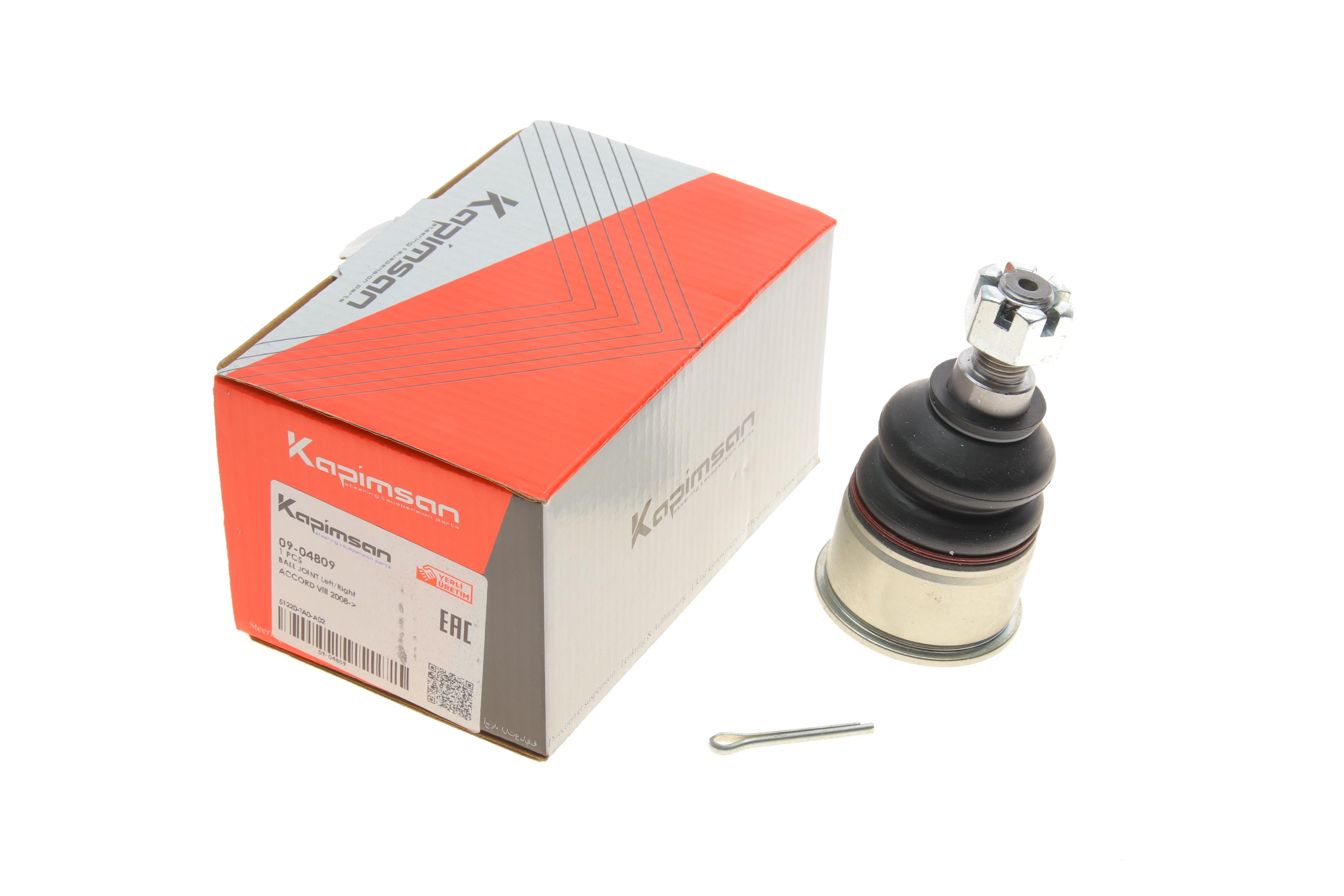 Опора кульова (передня/знизу) Honda Accord 2.0-2.4 16V 08-15