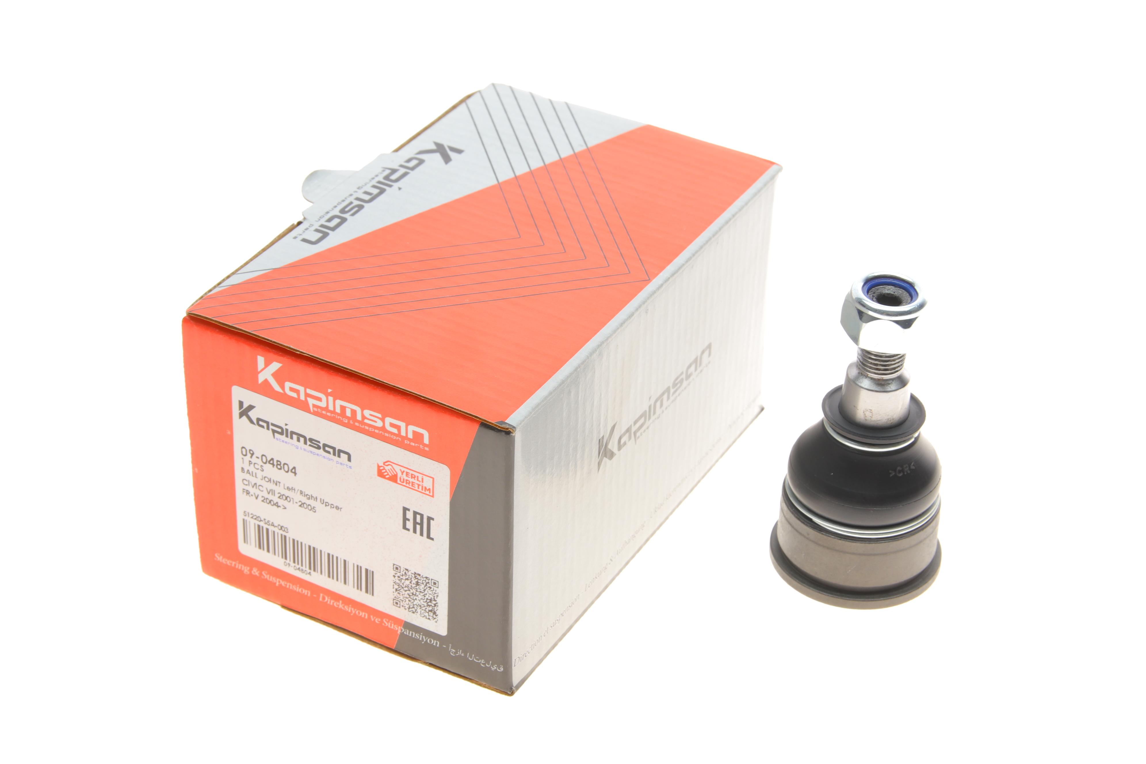 Опора кульова (передня/знизу) Honda Civic VII 00-05