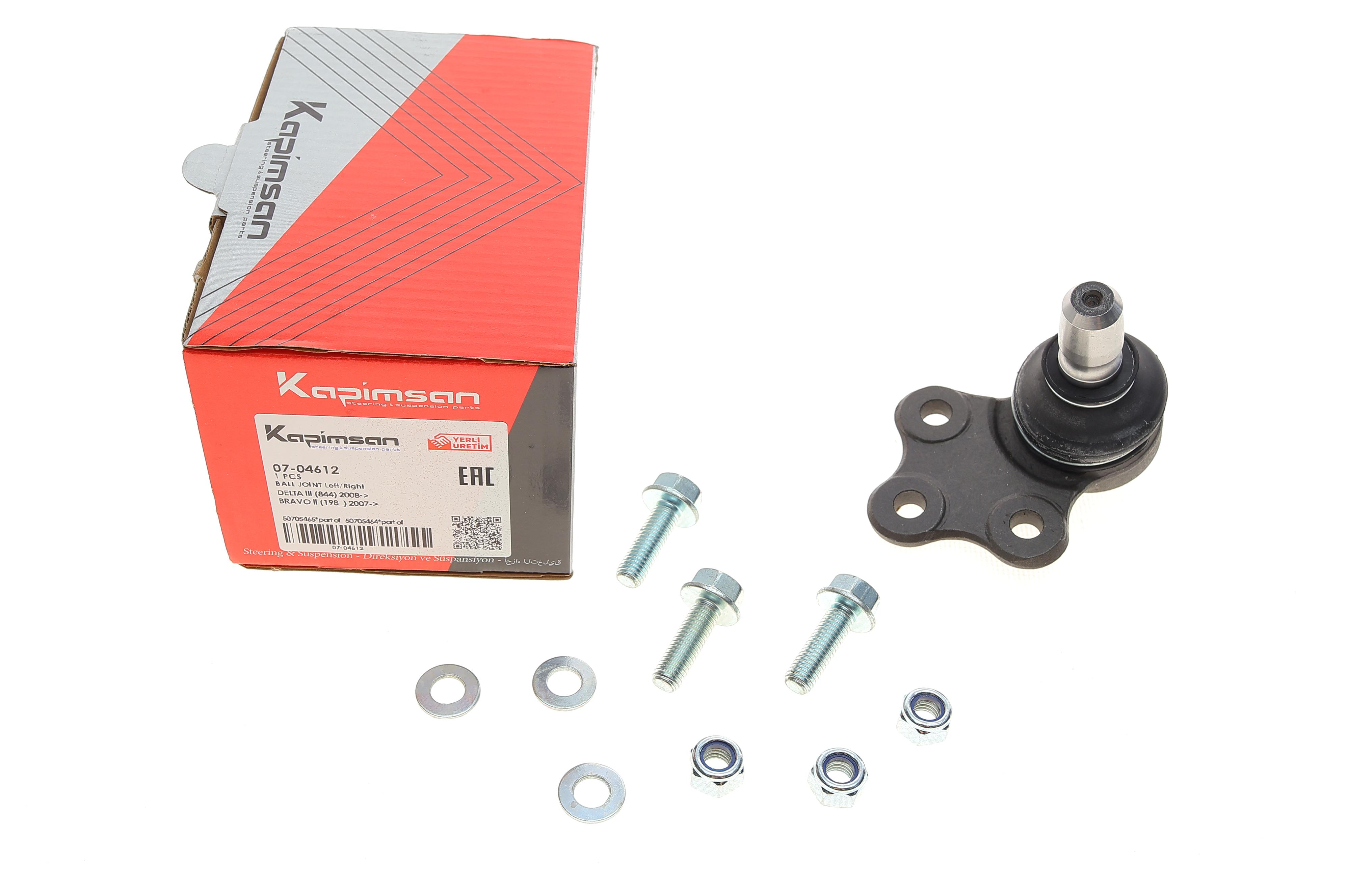 Опора кульова (передня) Fiat Bravo/Stilo/Lancia Delta 01-